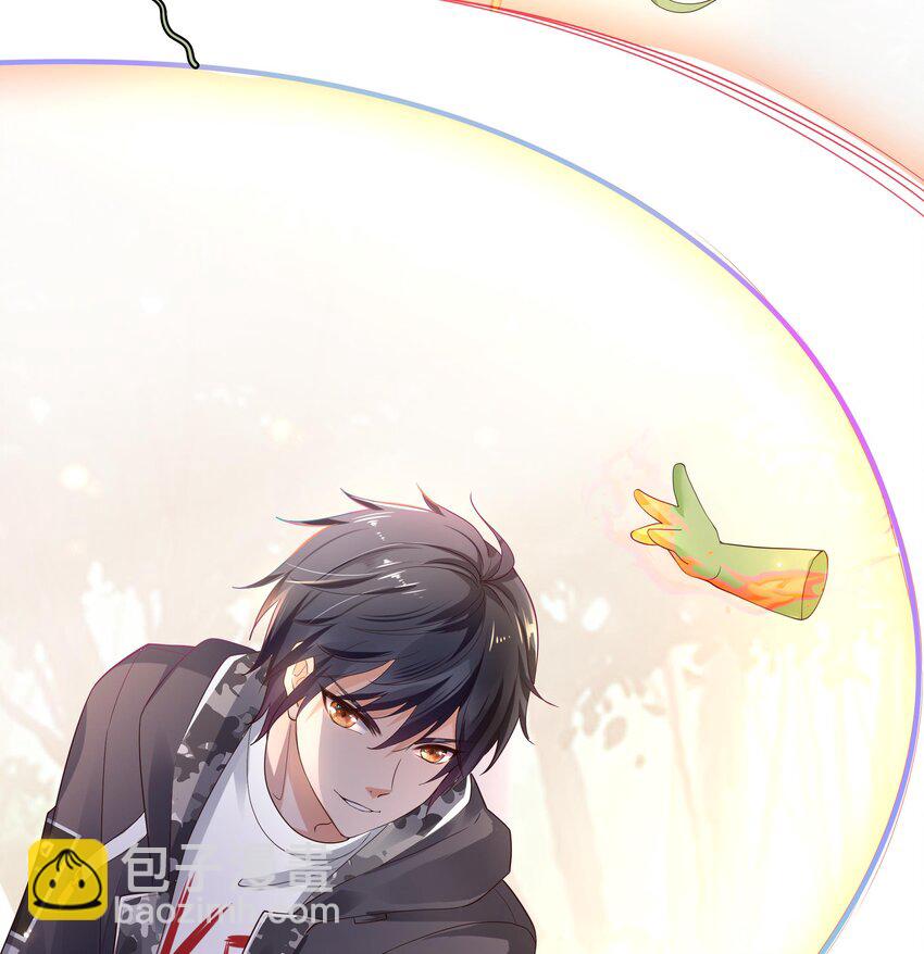 第一话 游戏开始(1/4)-第2话