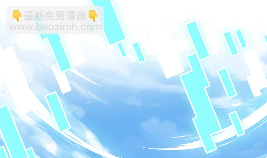 第一话 游戏开始(1/4)-第2话