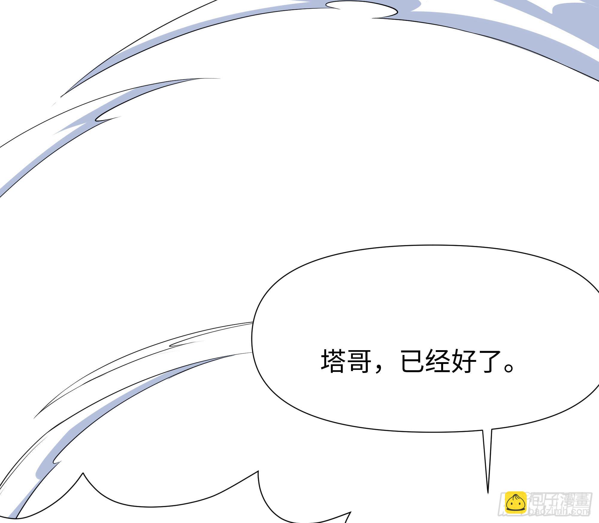 第99话 登顶(1/3)-第102话