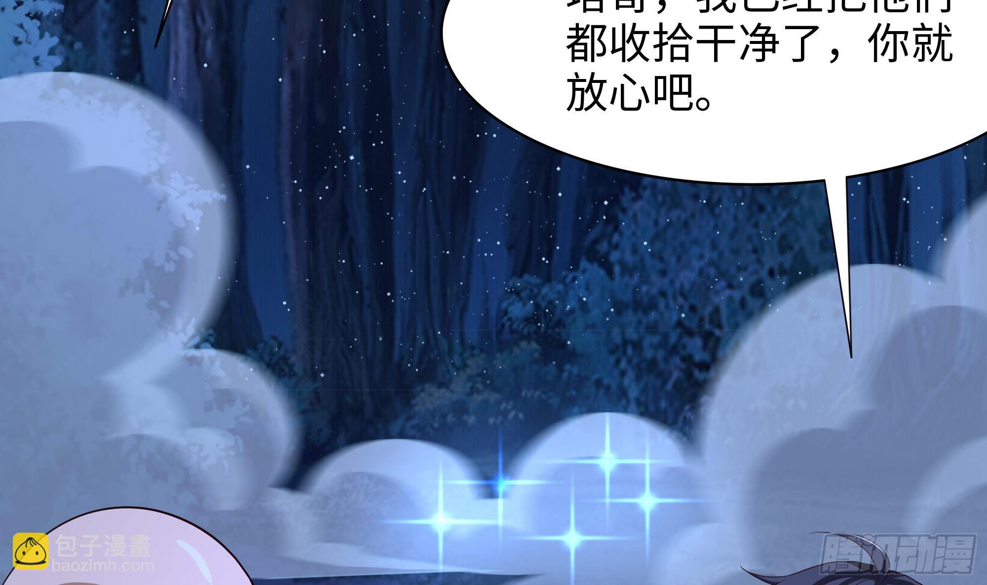 第99话 登顶(1/3)-第102话