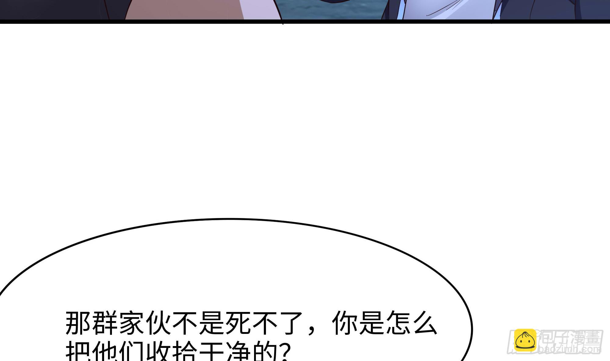 第99话 登顶(1/3)-第102话