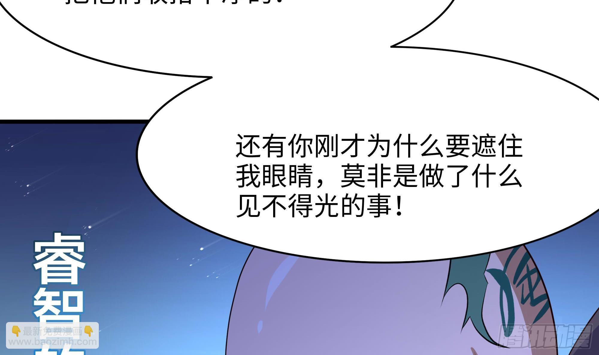 第99话 登顶(1/3)-第102话