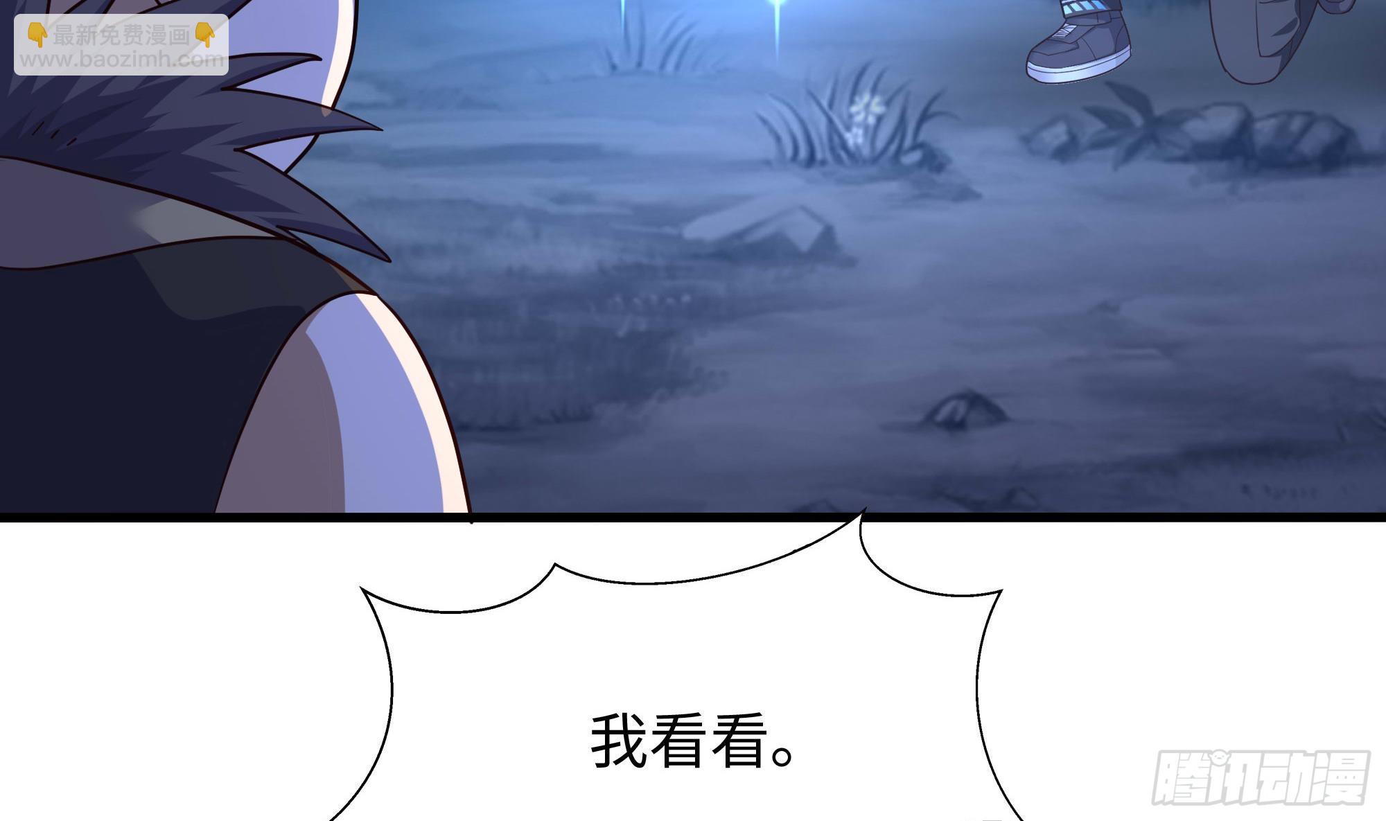第99话 登顶(1/3)-第102话