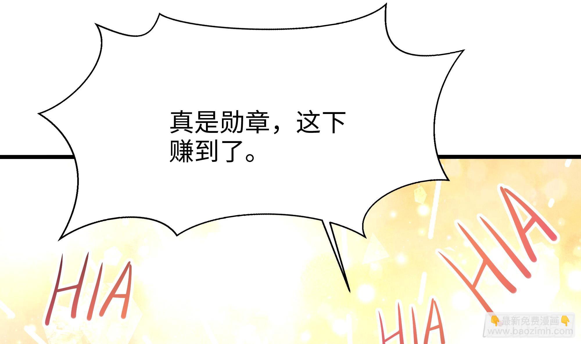 第99话 登顶(1/3)-第102话