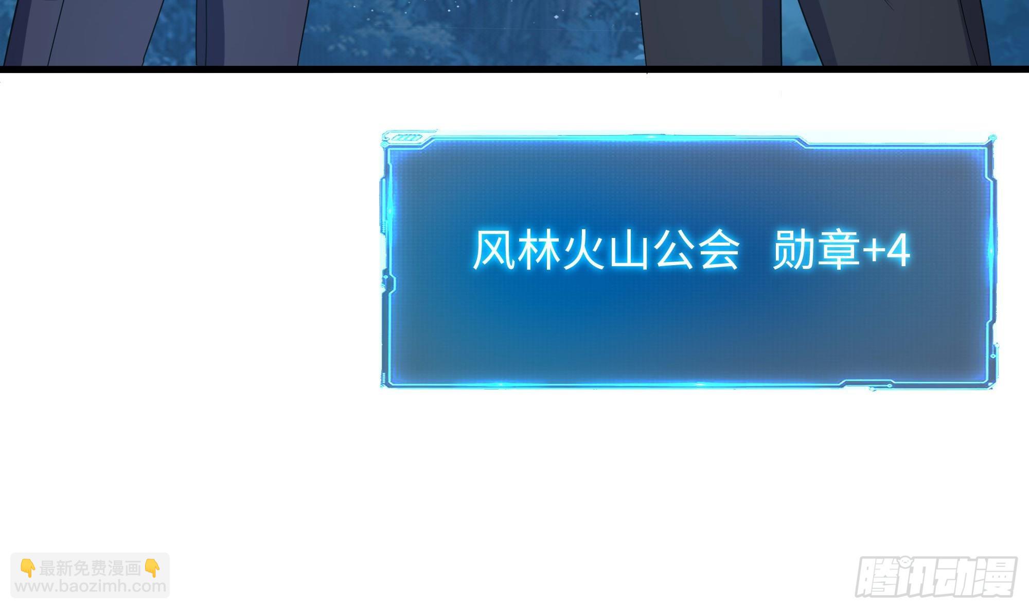 第99话 登顶(1/3)-第102话