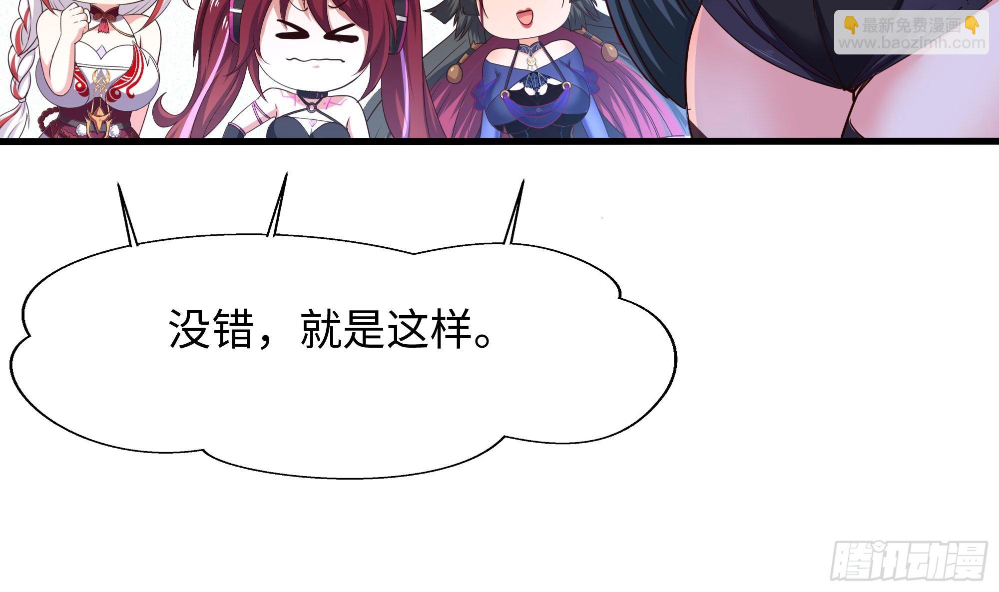 第101话 战前特训(1/3)-第104话