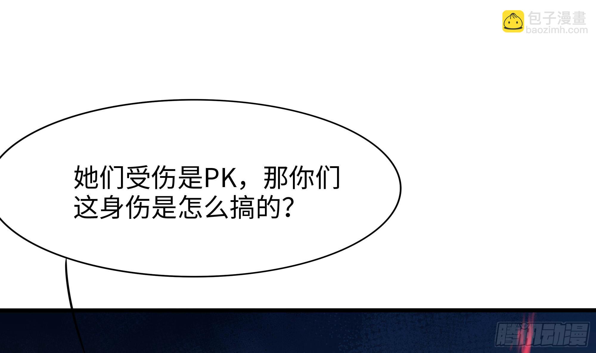 第101话 战前特训(1/3)-第104话
