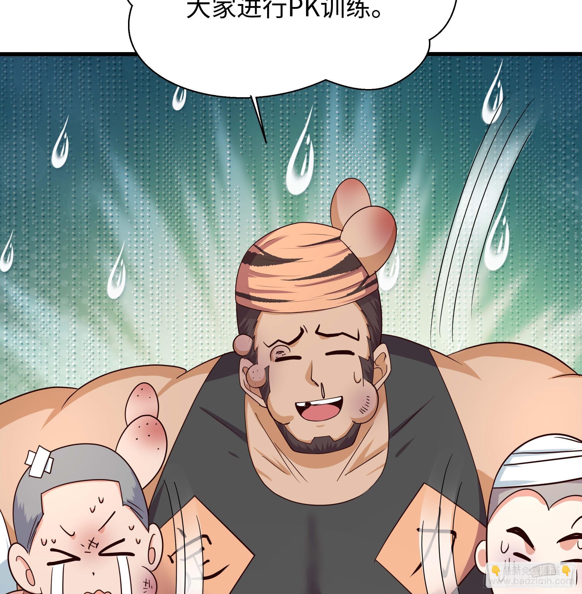 第101话 战前特训(1/3)-第104话