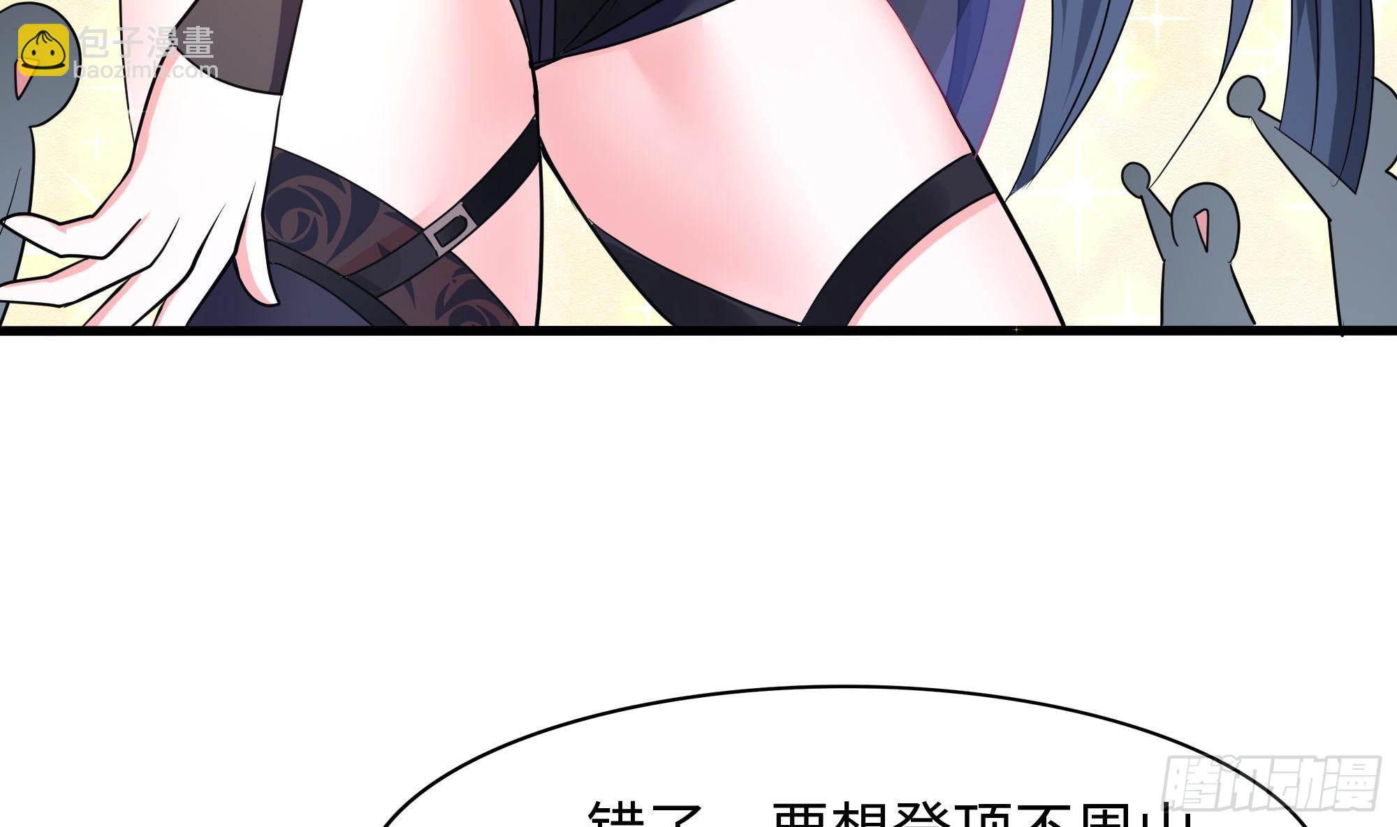 第101话 战前特训(1/3)-第104话