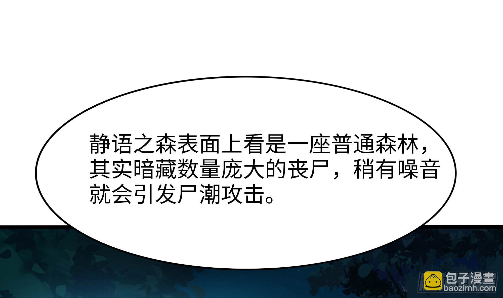 第101话 战前特训(1/3)-第104话
