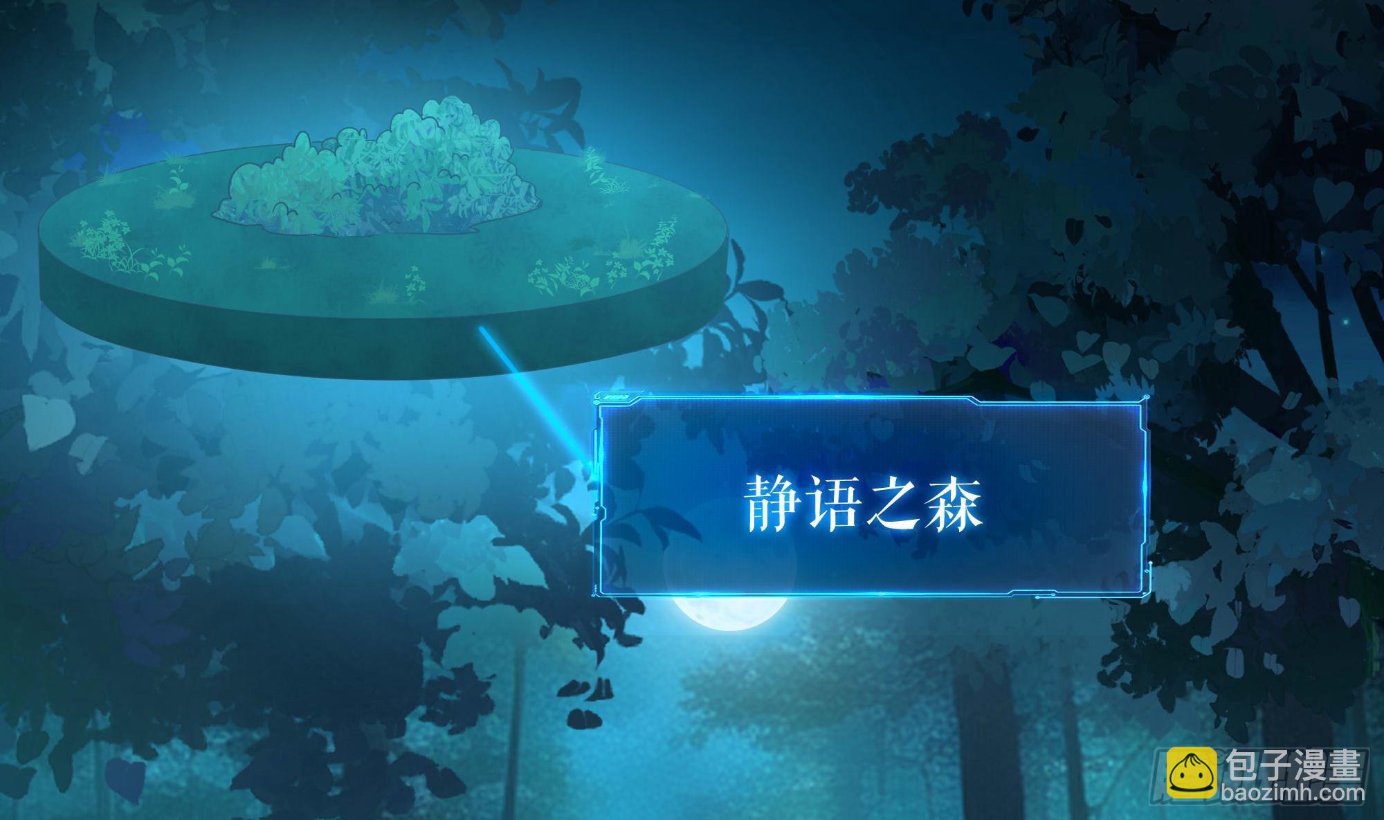 第101话 战前特训(1/3)-第104话