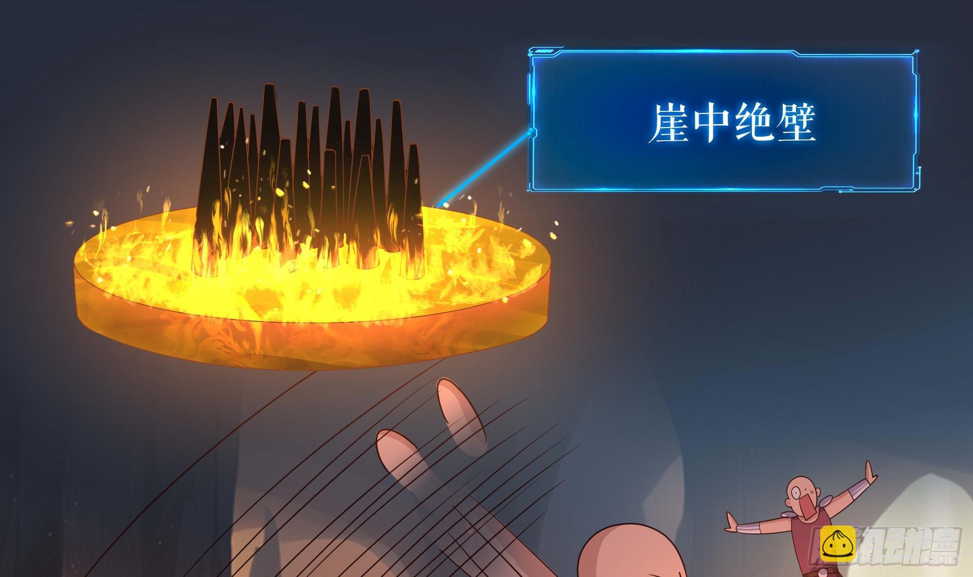 第101话 战前特训(1/3)-第104话
