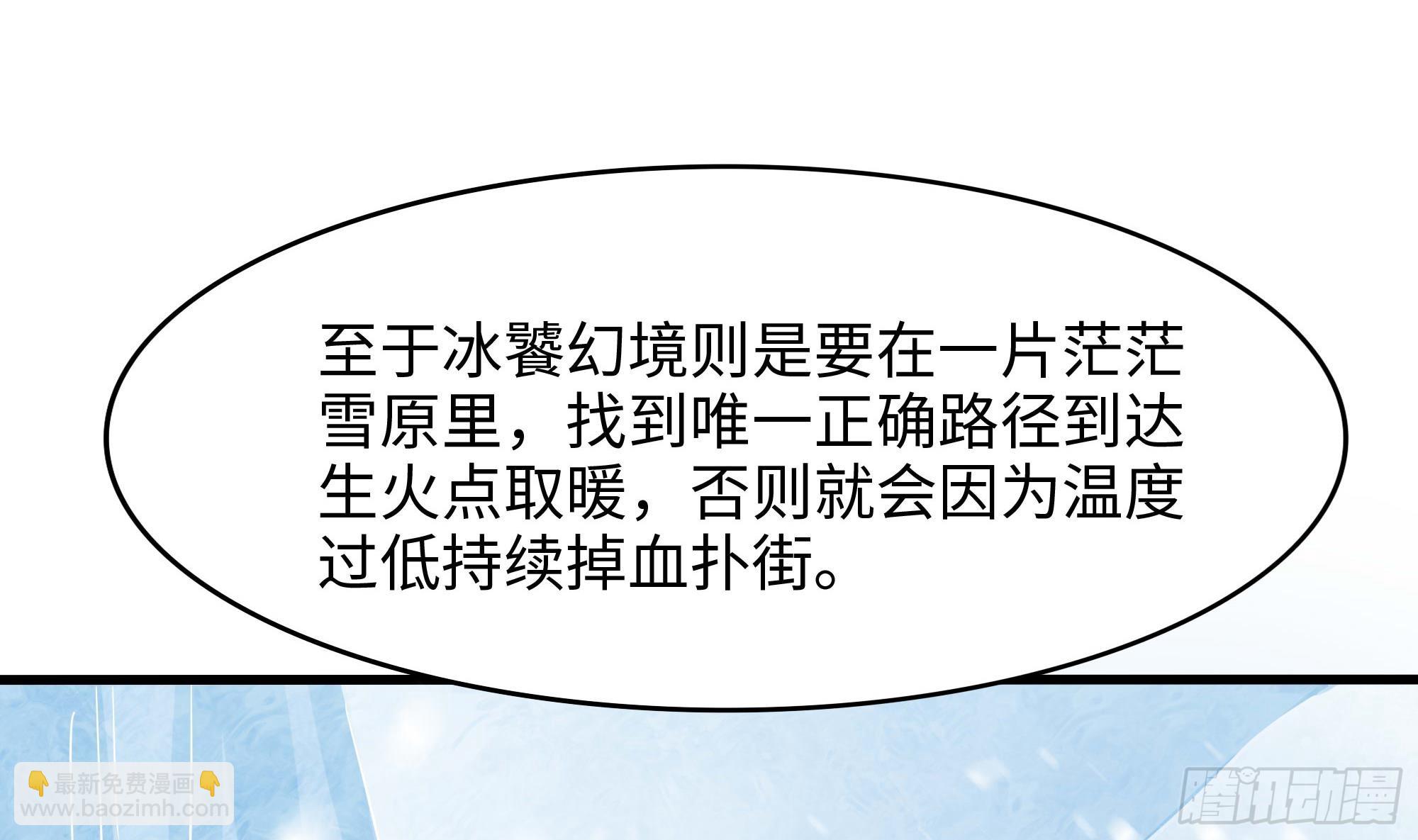 第101话 战前特训(1/3)-第104话