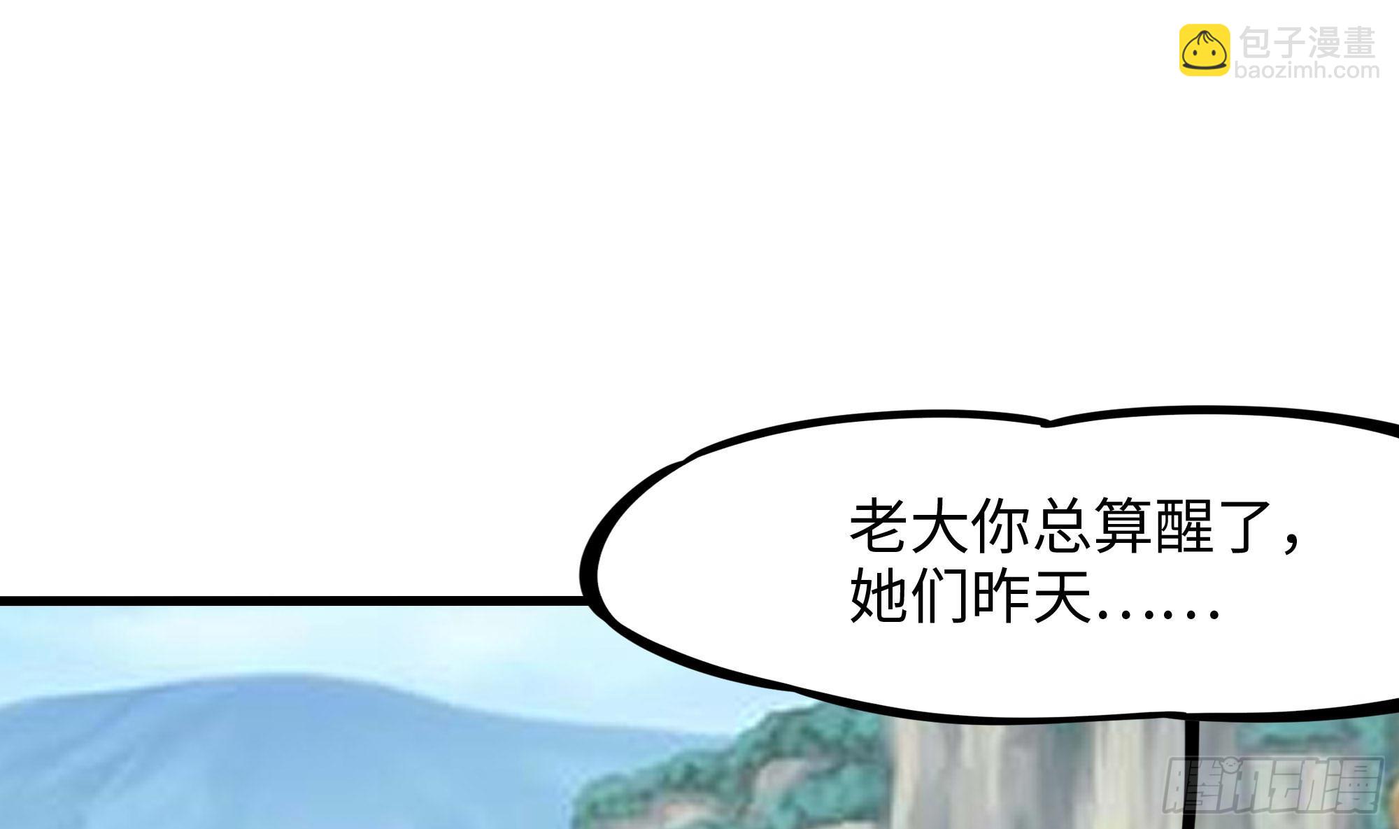 第101话 战前特训(1/3)-第104话