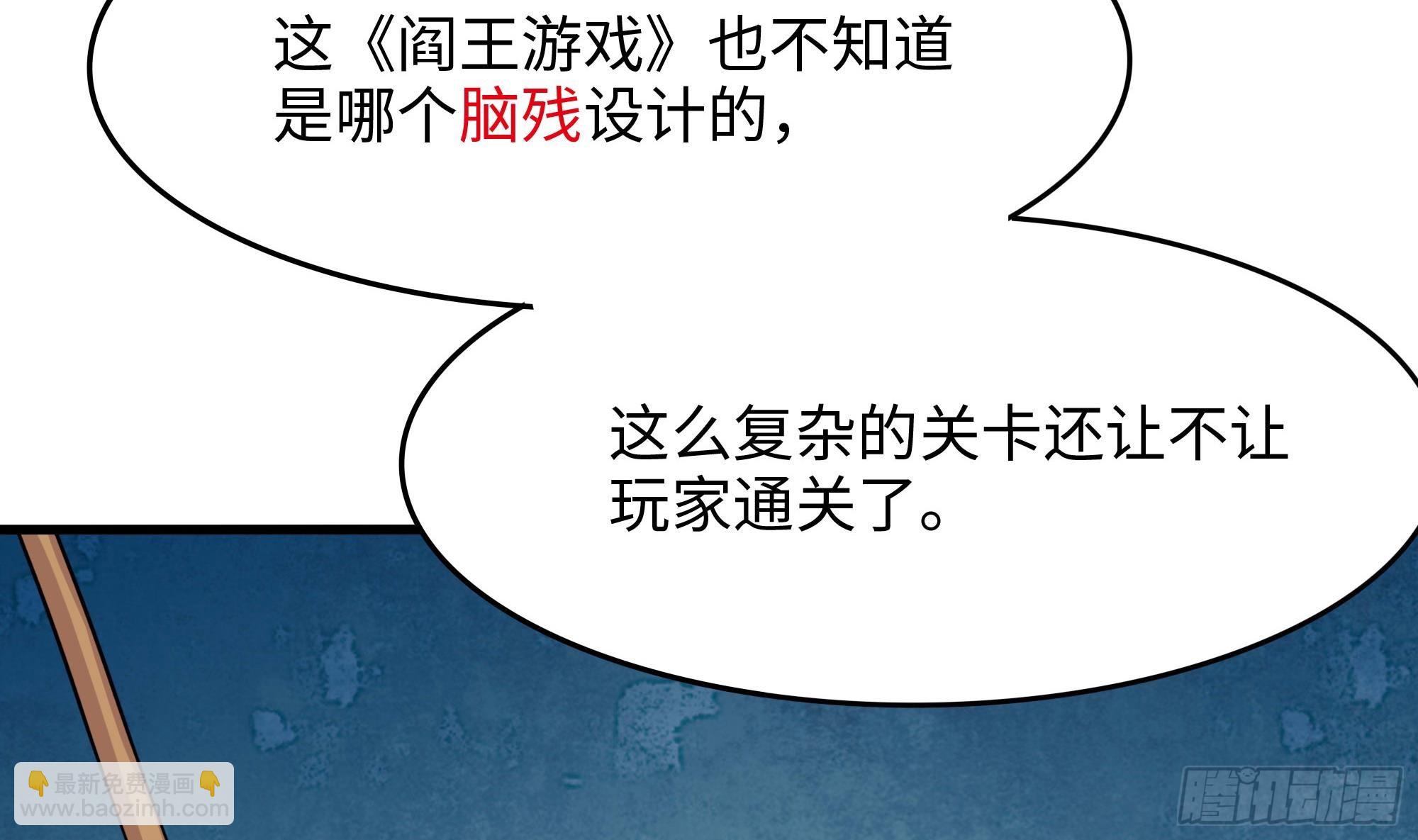 第101话 战前特训(1/3)-第104话