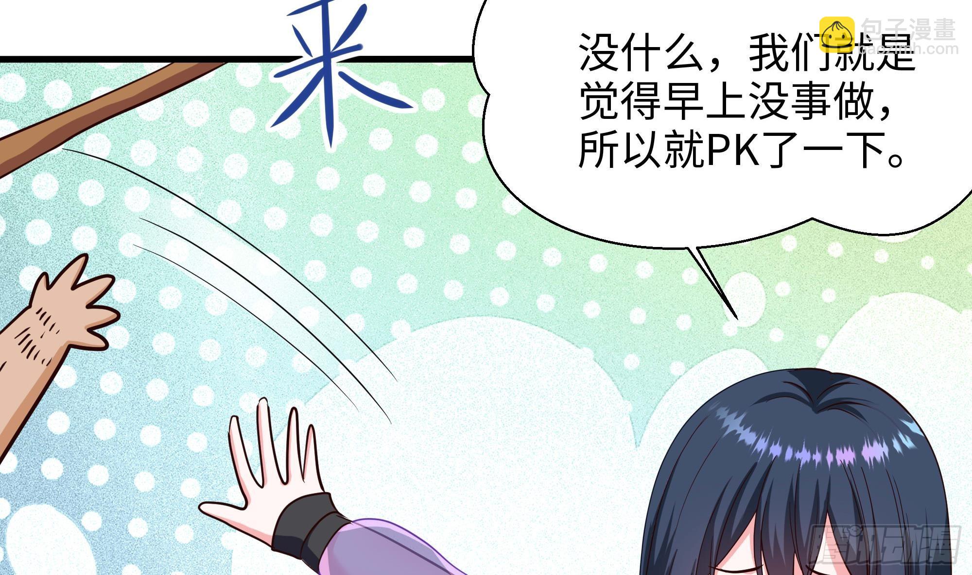 第101话 战前特训(1/3)-第104话