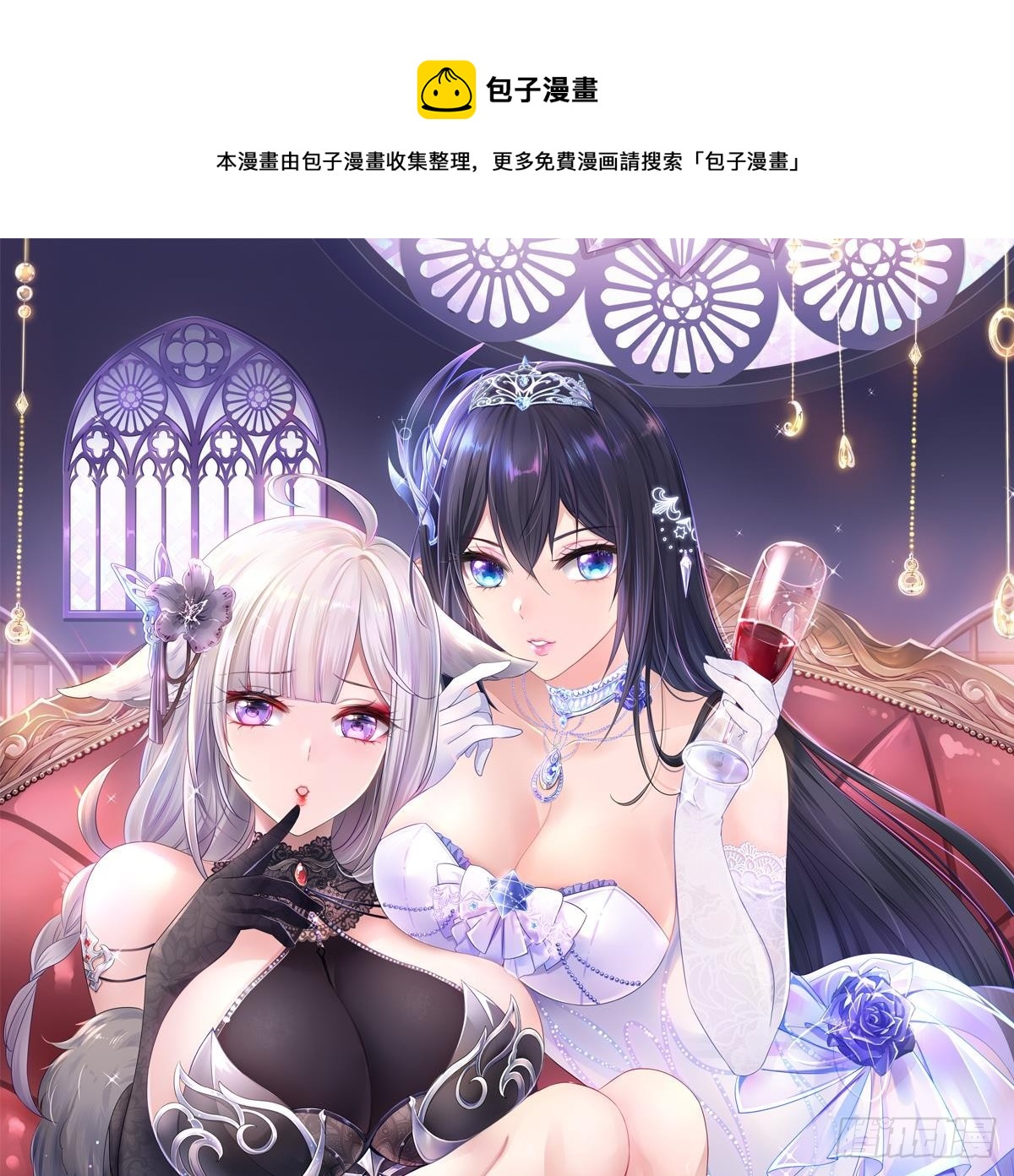第103话 衣服融化了(1/2)-第106话
