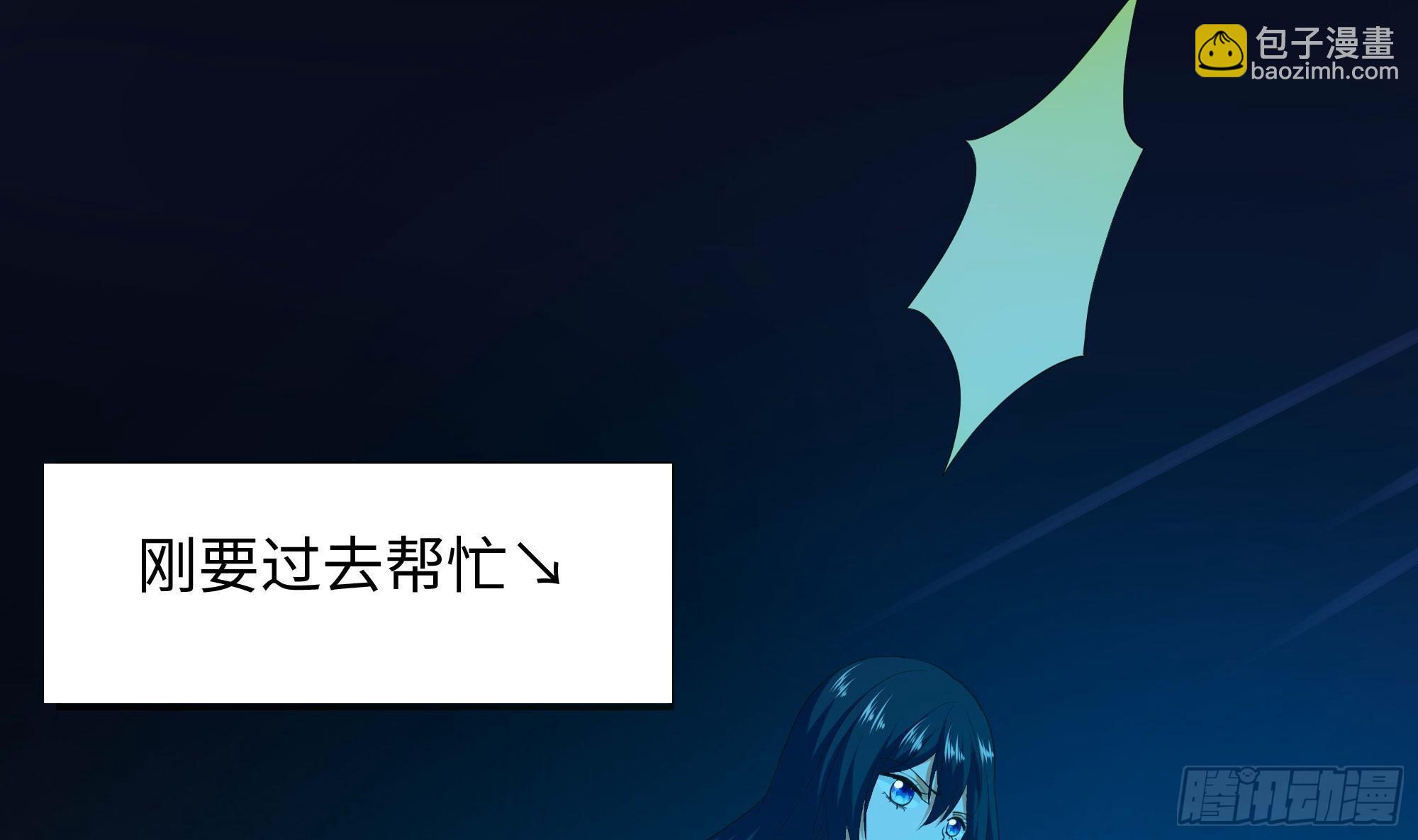 第103话 衣服融化了(1/2)-第106话