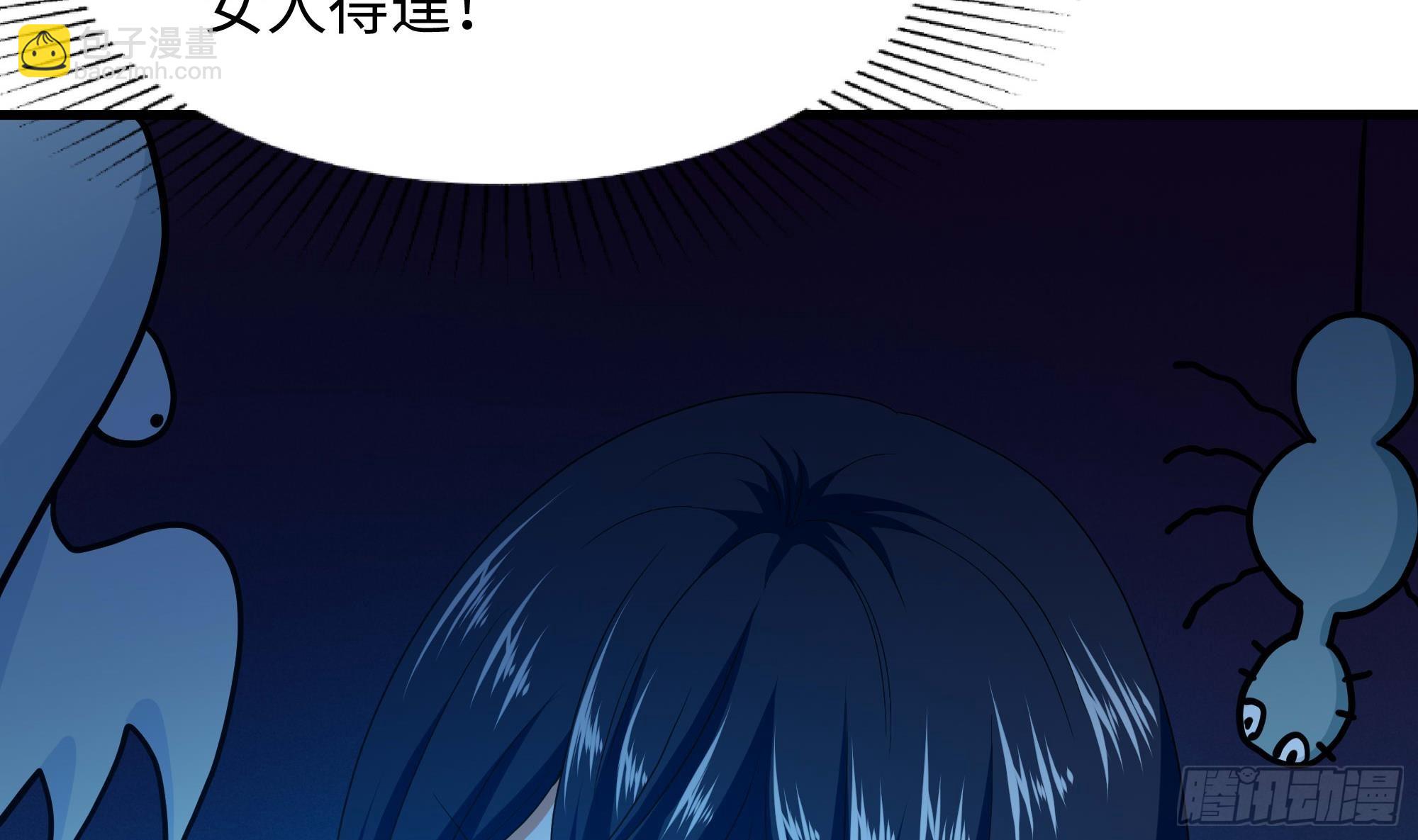第103话 衣服融化了(1/2)-第106话