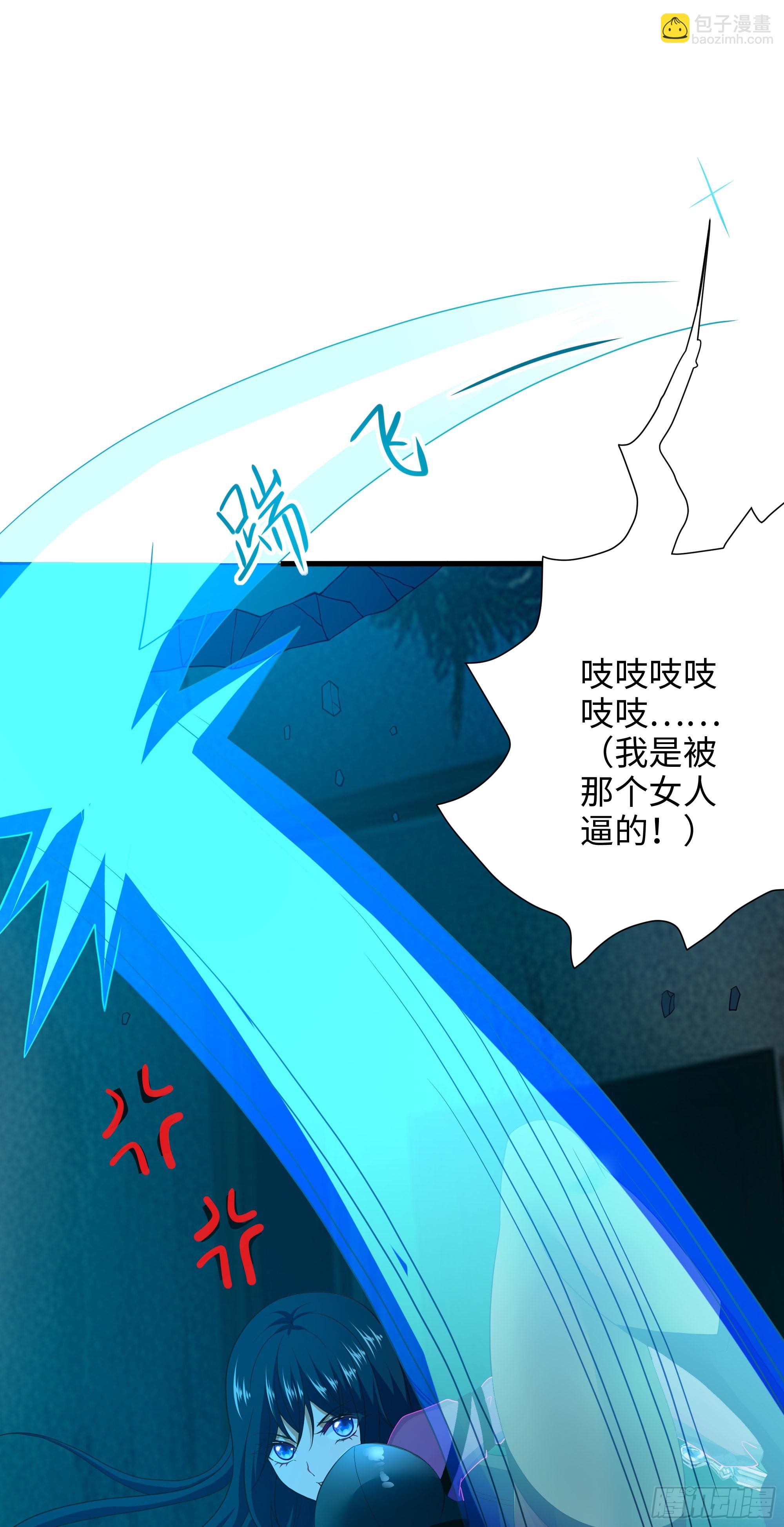第103话 衣服融化了(1/2)-第106话