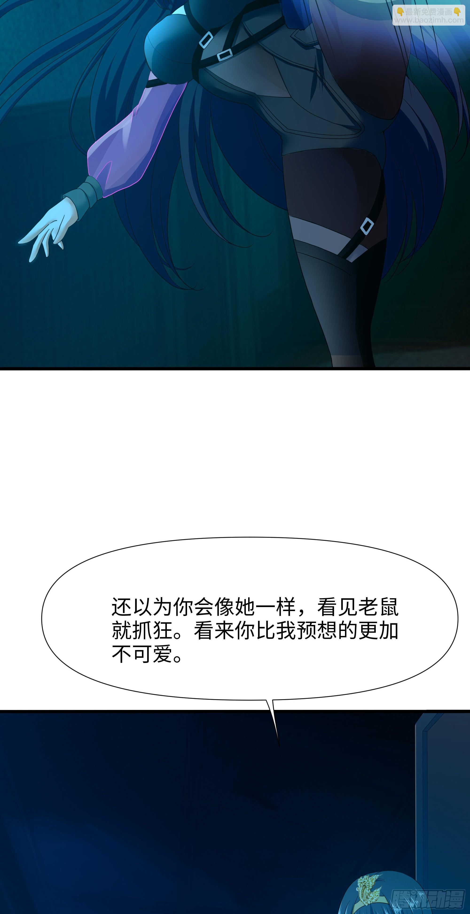 第103话 衣服融化了(1/2)-第106话