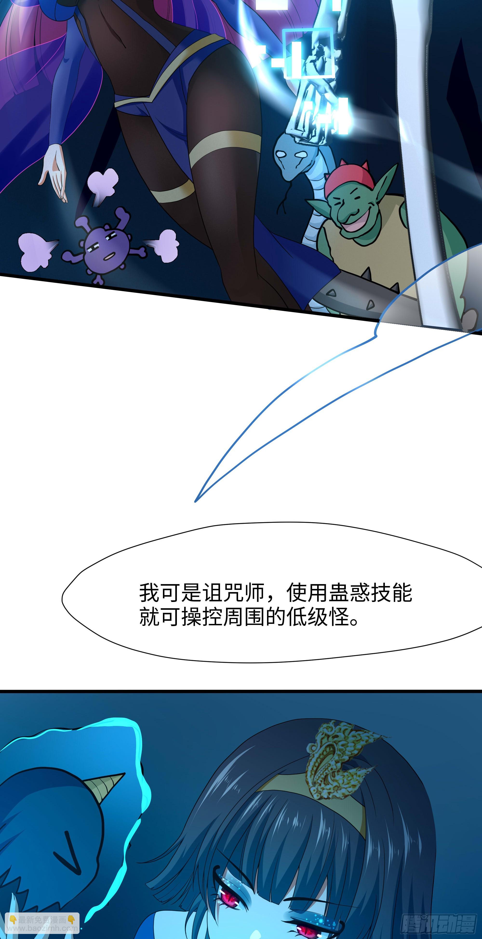 第103话 衣服融化了(1/2)-第106话
