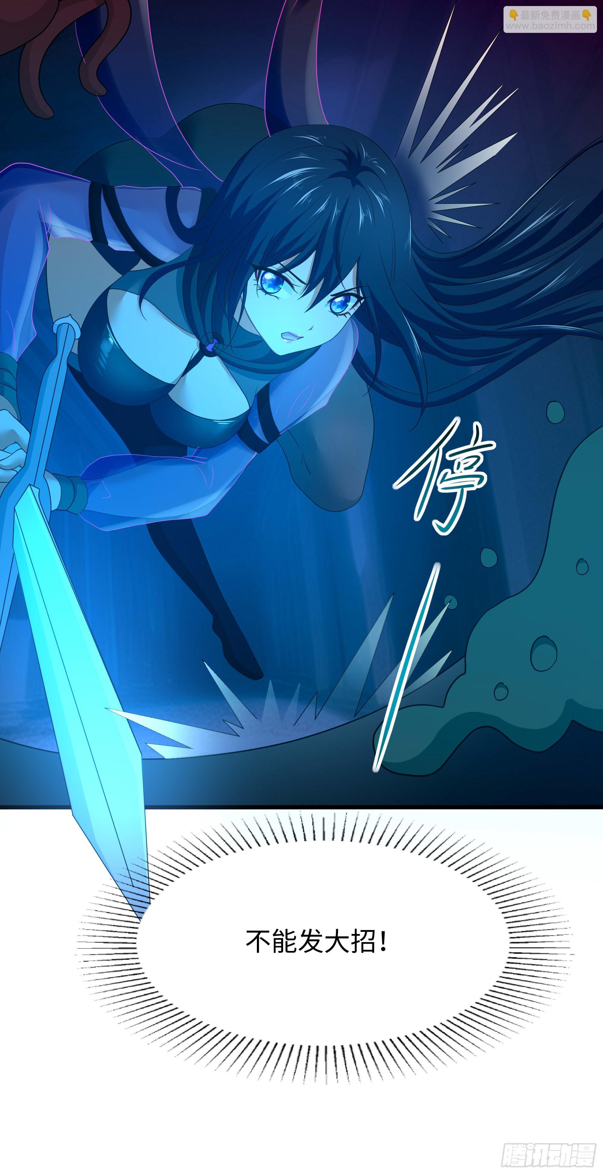 第103话 衣服融化了(1/2)-第106话