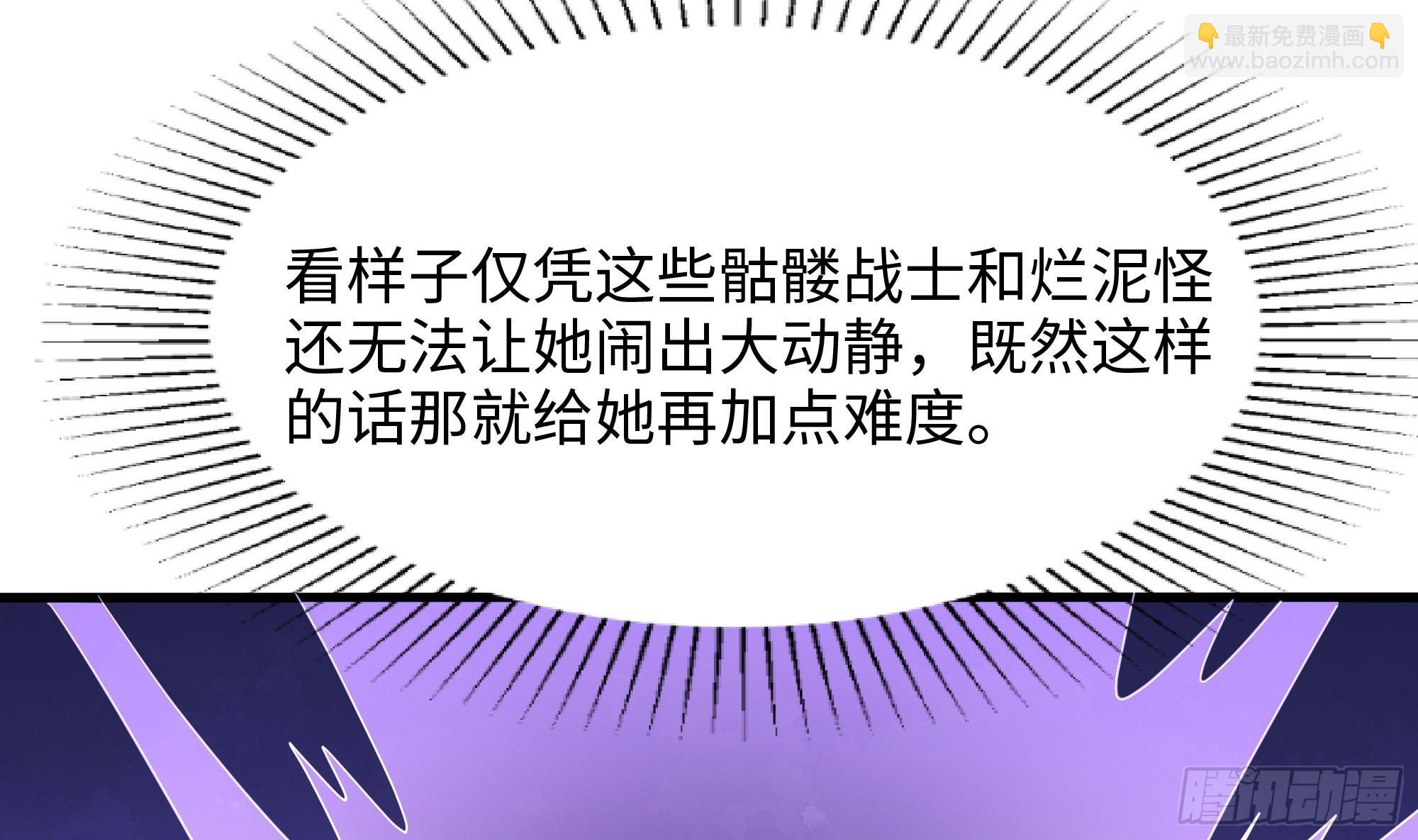 第103话 衣服融化了(1/2)-第106话