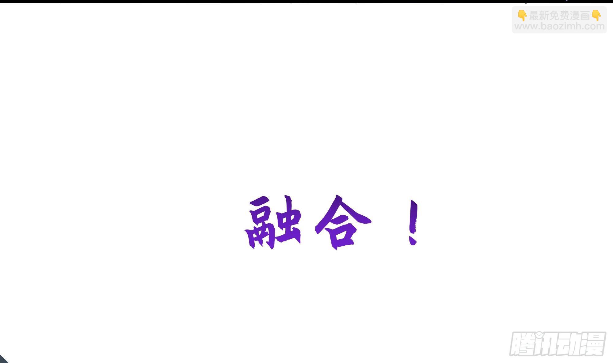 第103话 衣服融化了(1/2)-第106话