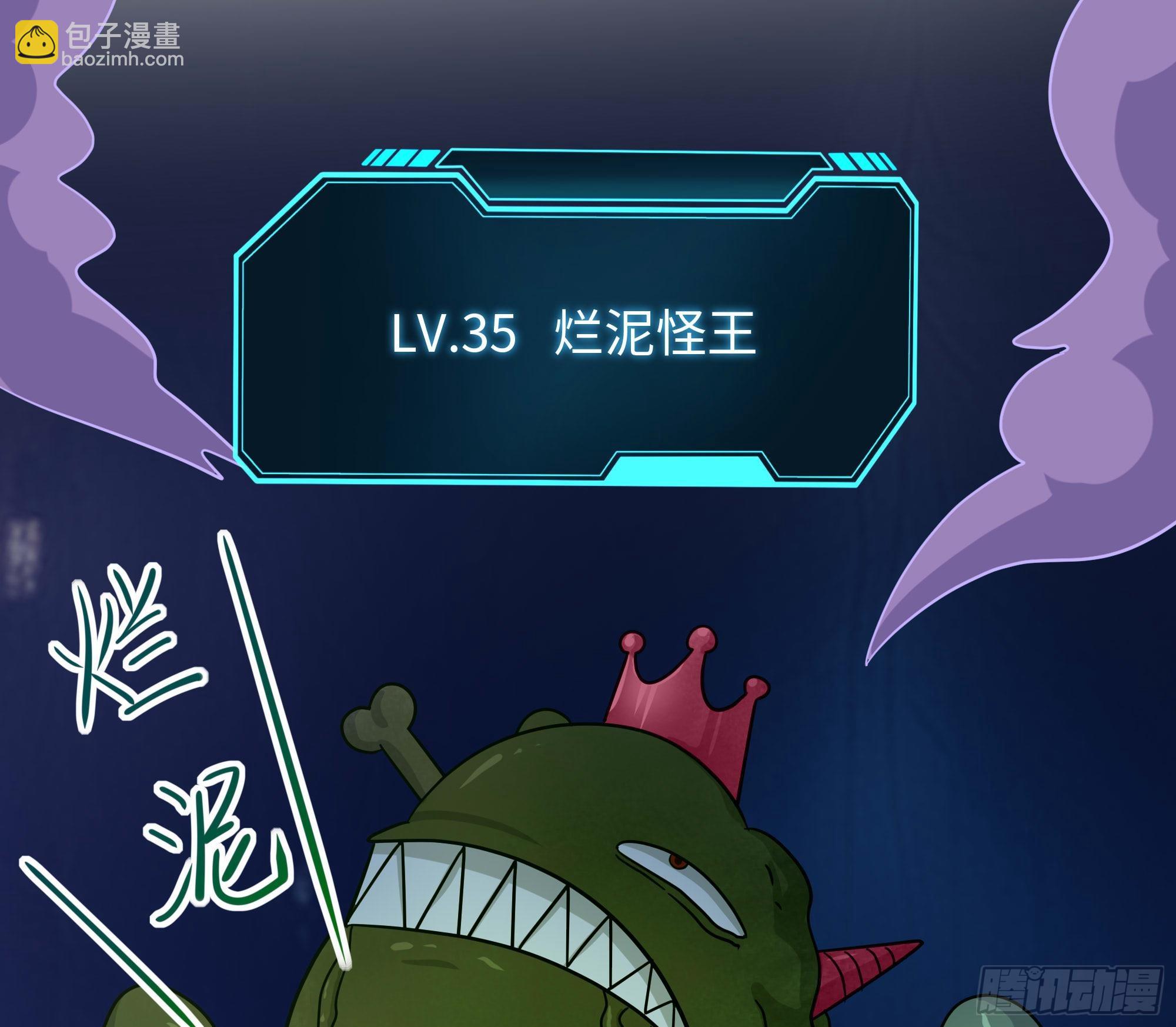 第103话 衣服融化了(1/2)-第106话