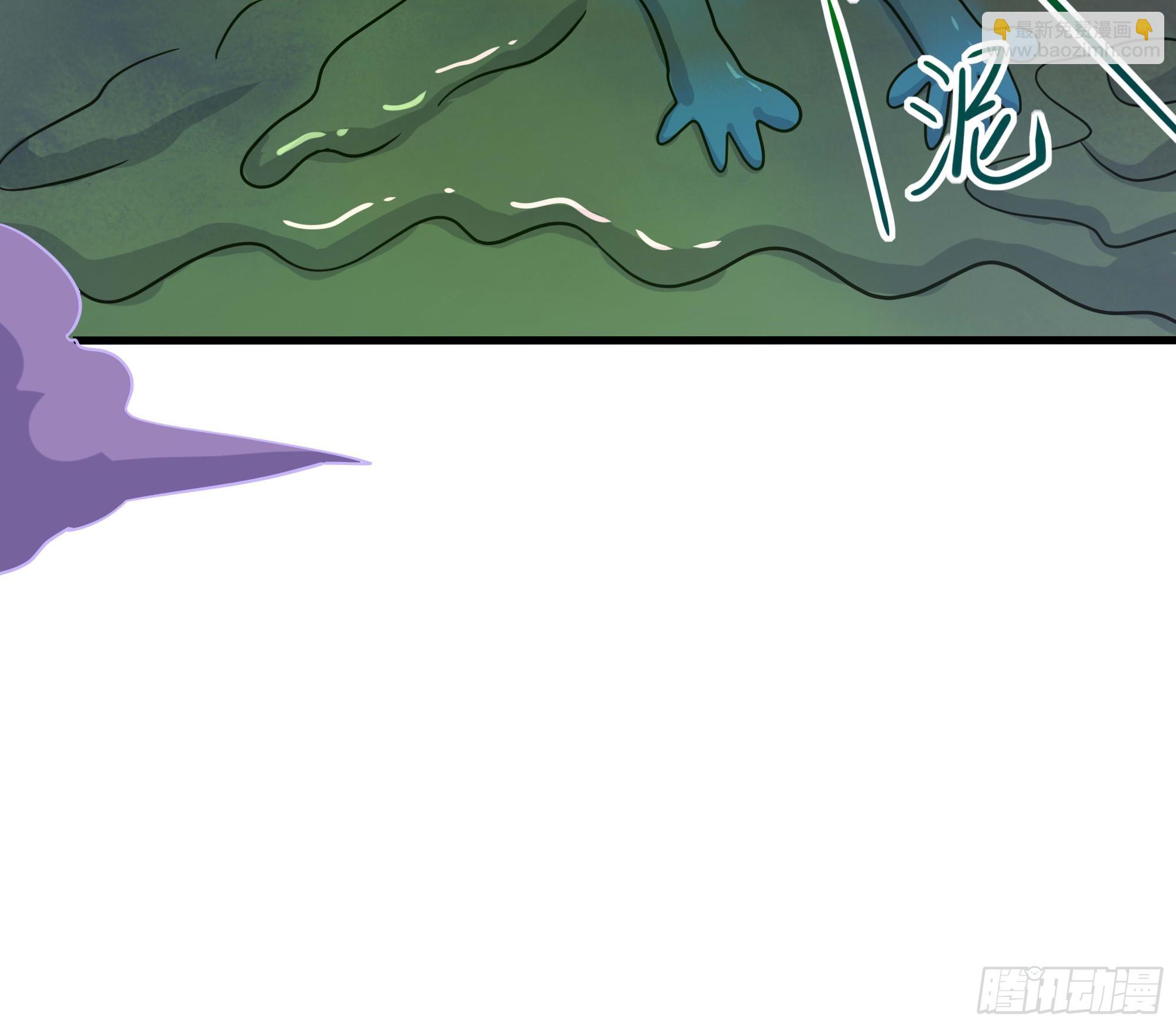 第103话 衣服融化了(1/2)-第106话