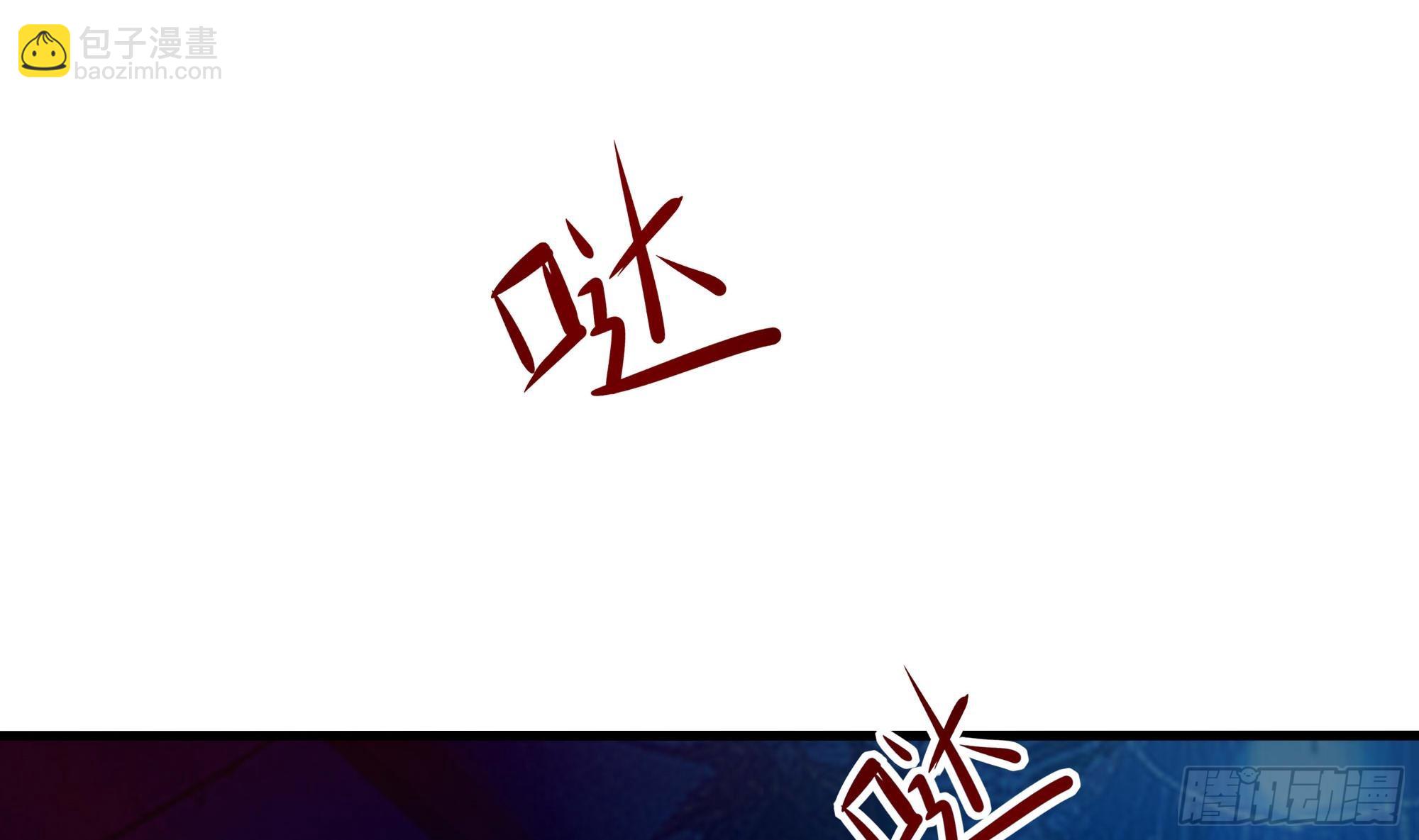 第103话 衣服融化了(1/2)-第106话