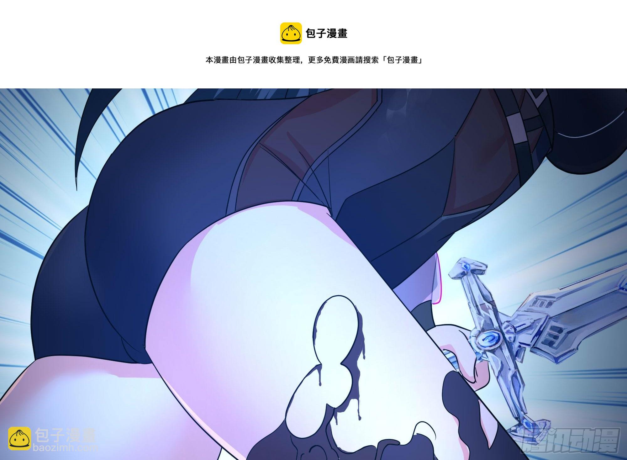 第103话 衣服融化了(1/2)-第106话