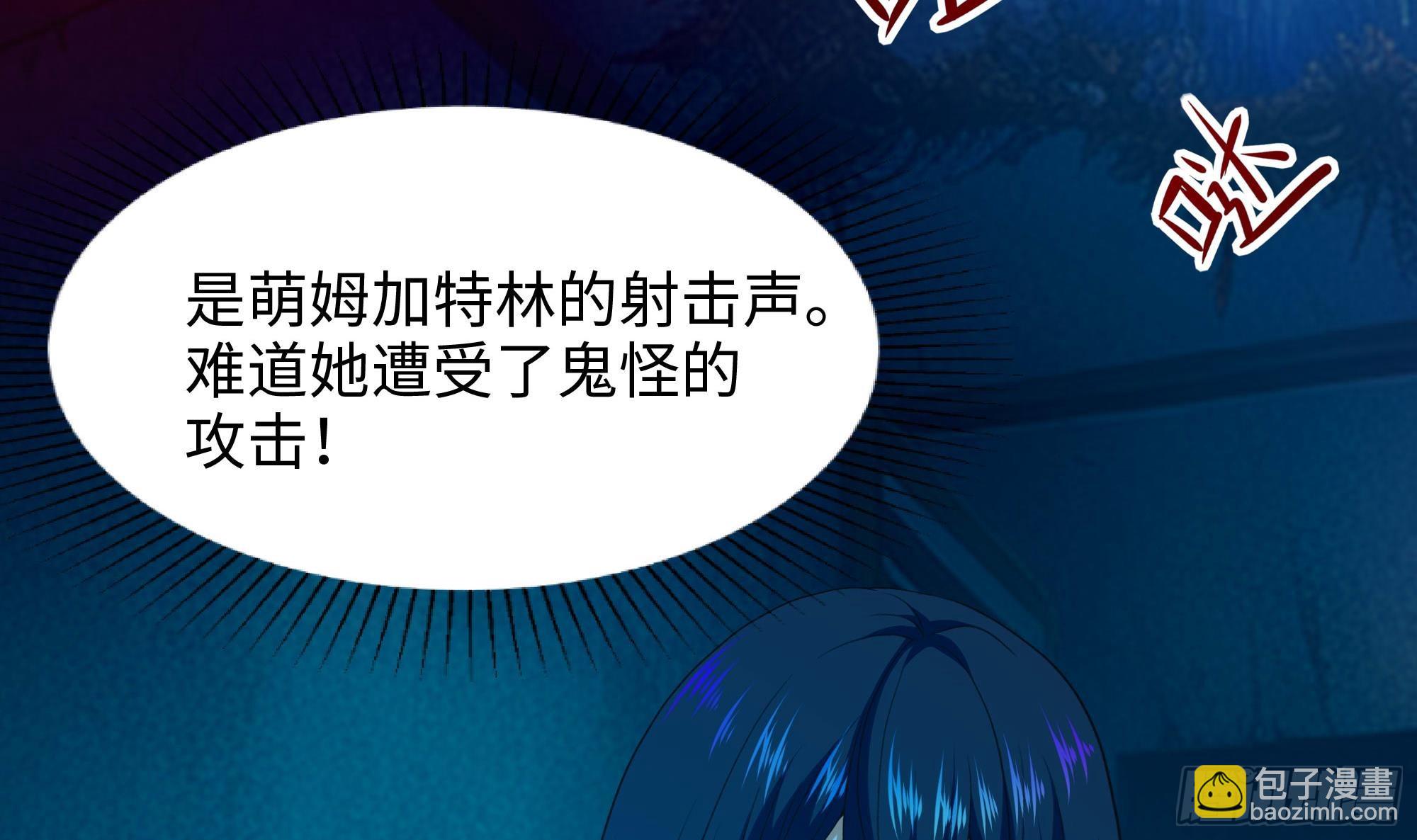 第103话 衣服融化了(1/2)-第106话