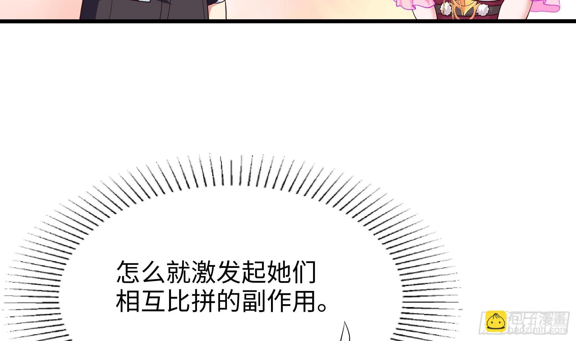 第105话 第二阶段(1/3)-第108话