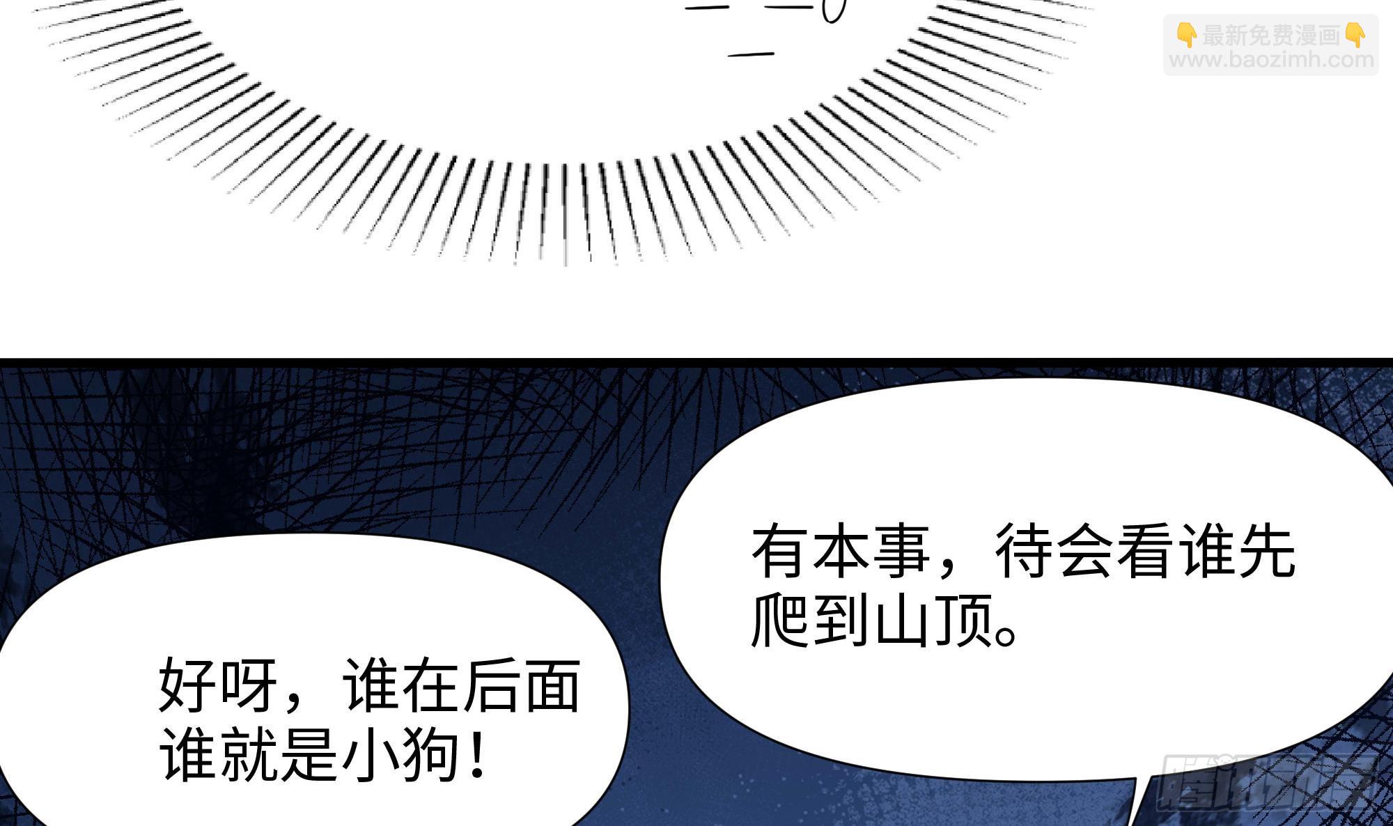 第105话 第二阶段(1/3)-第108话