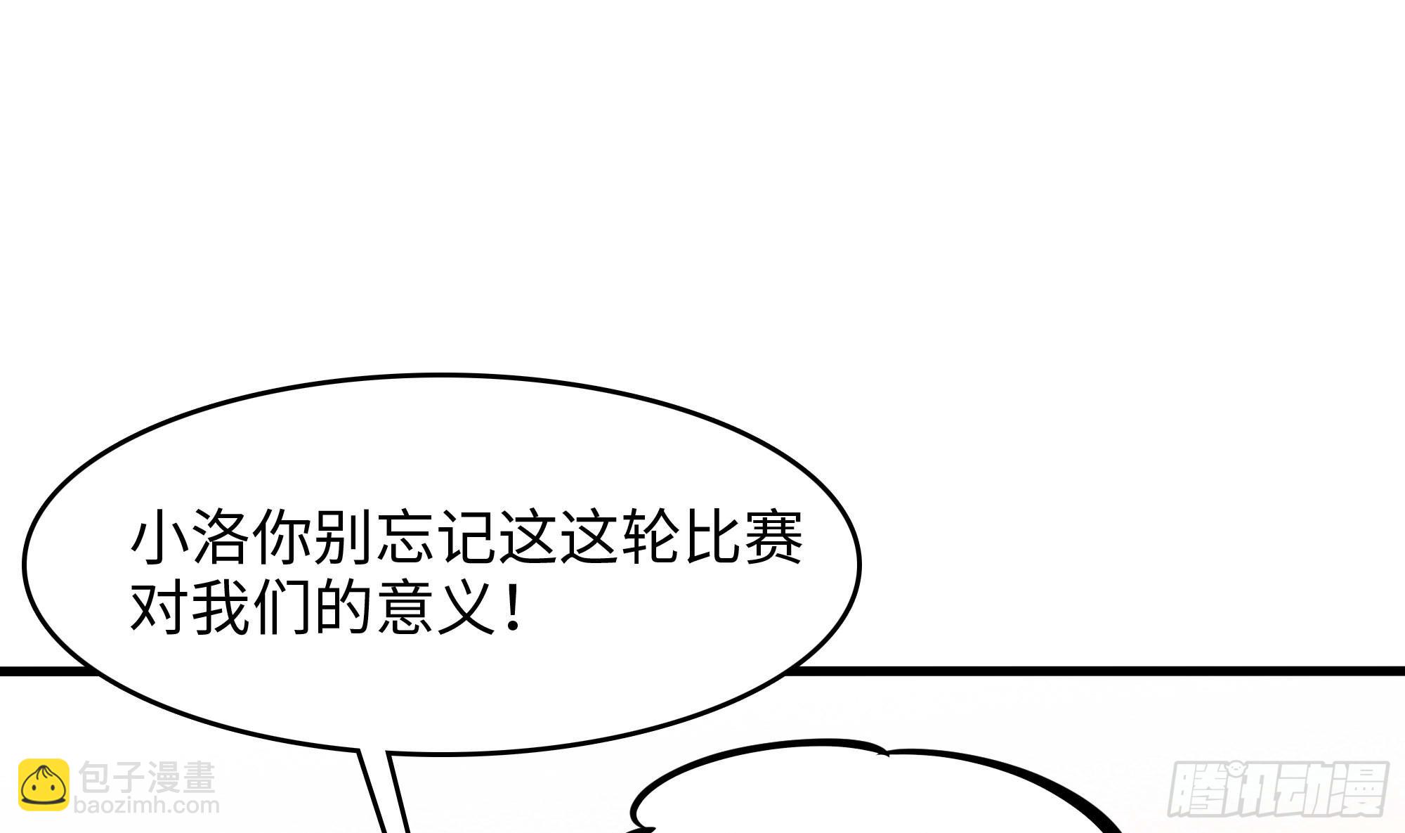 第105话 第二阶段(1/3)-第108话