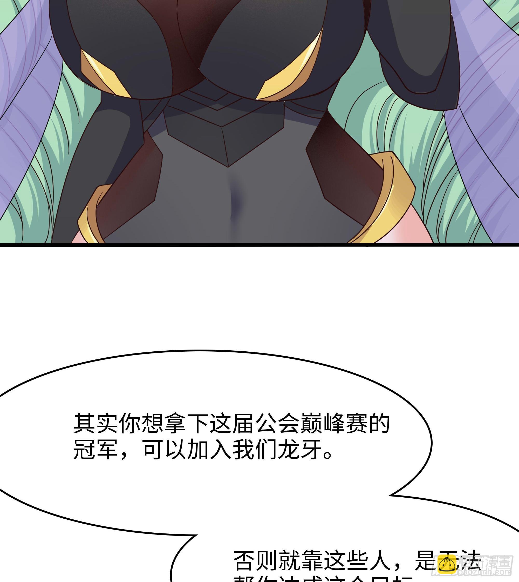 第105话 第二阶段(1/3)-第108话