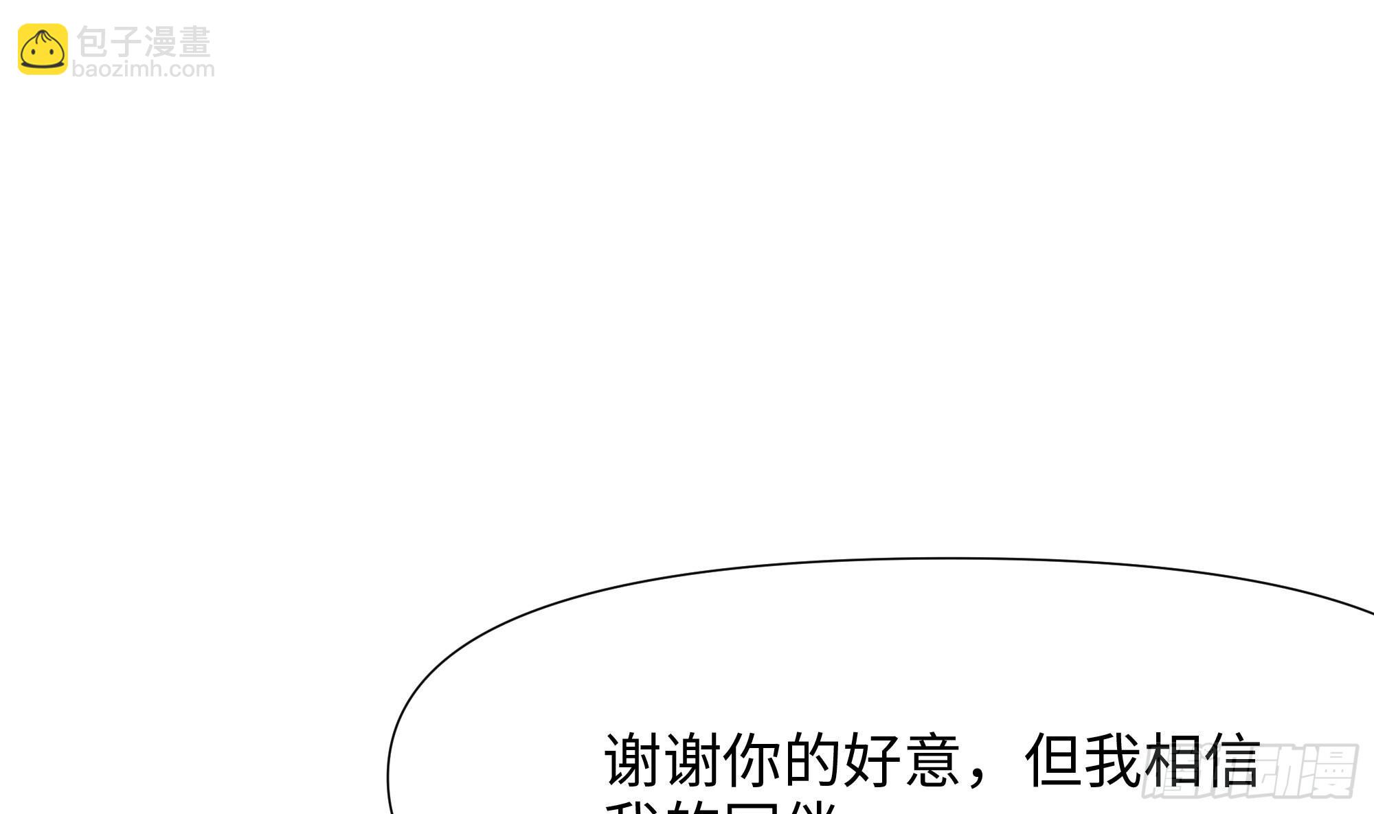 第105话 第二阶段(1/3)-第108话
