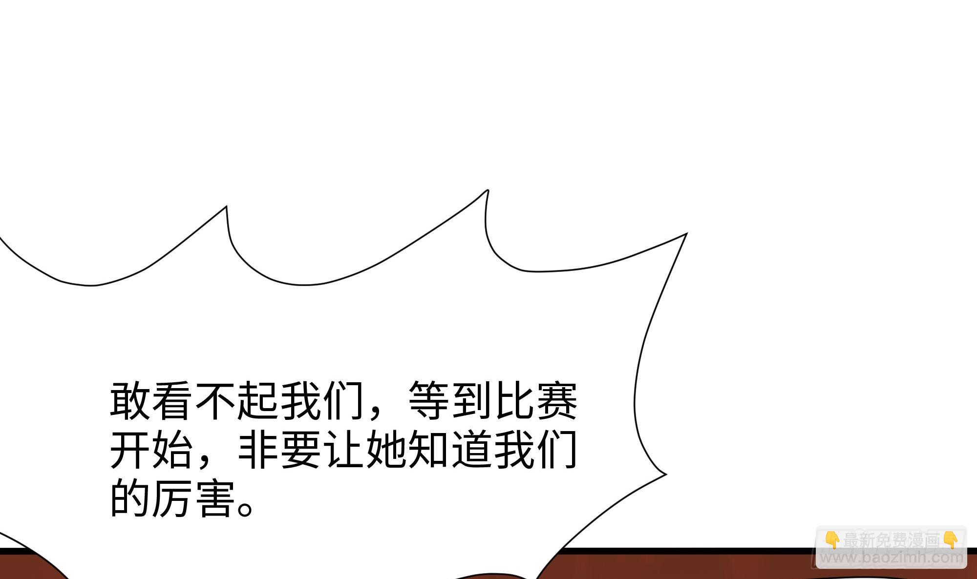 第105话 第二阶段(1/3)-第108话