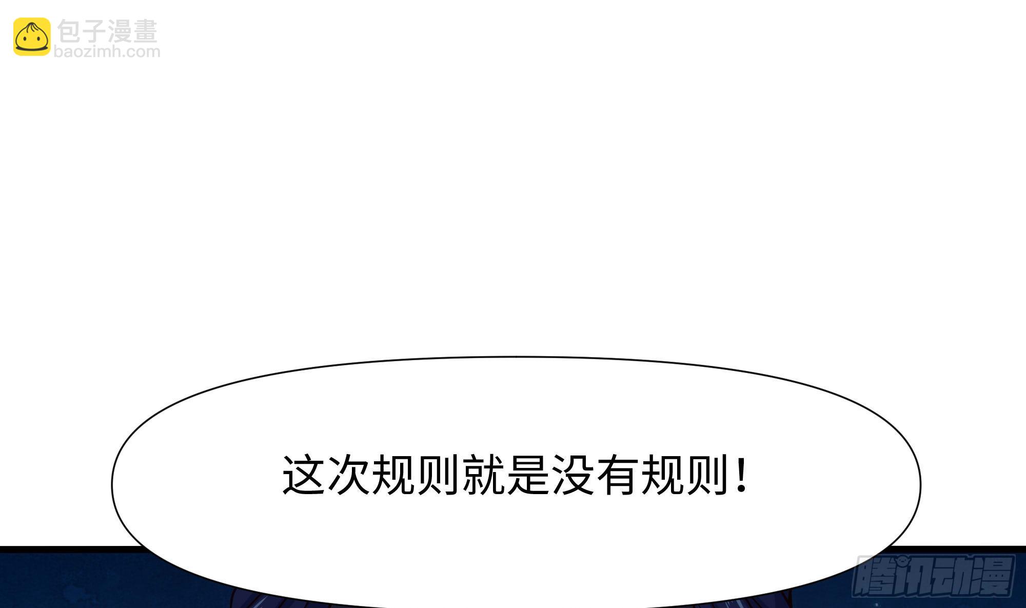 第105话 第二阶段(1/3)-第108话
