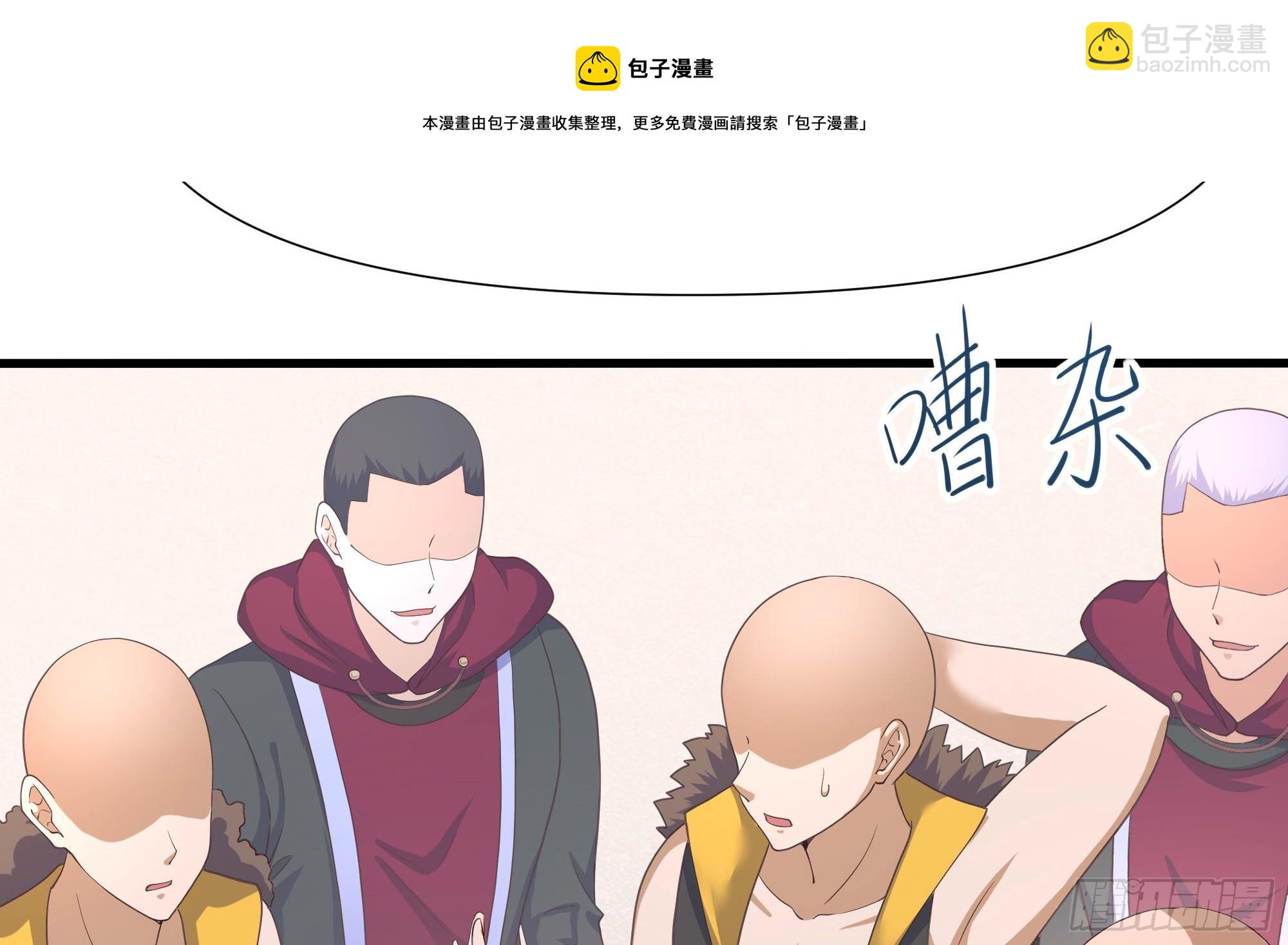 第105话 第二阶段(1/3)-第108话