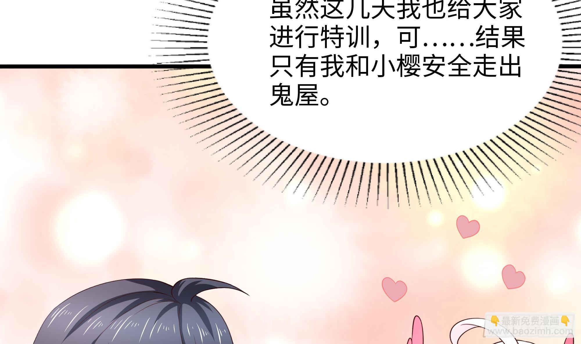 第105话 第二阶段(1/3)-第108话