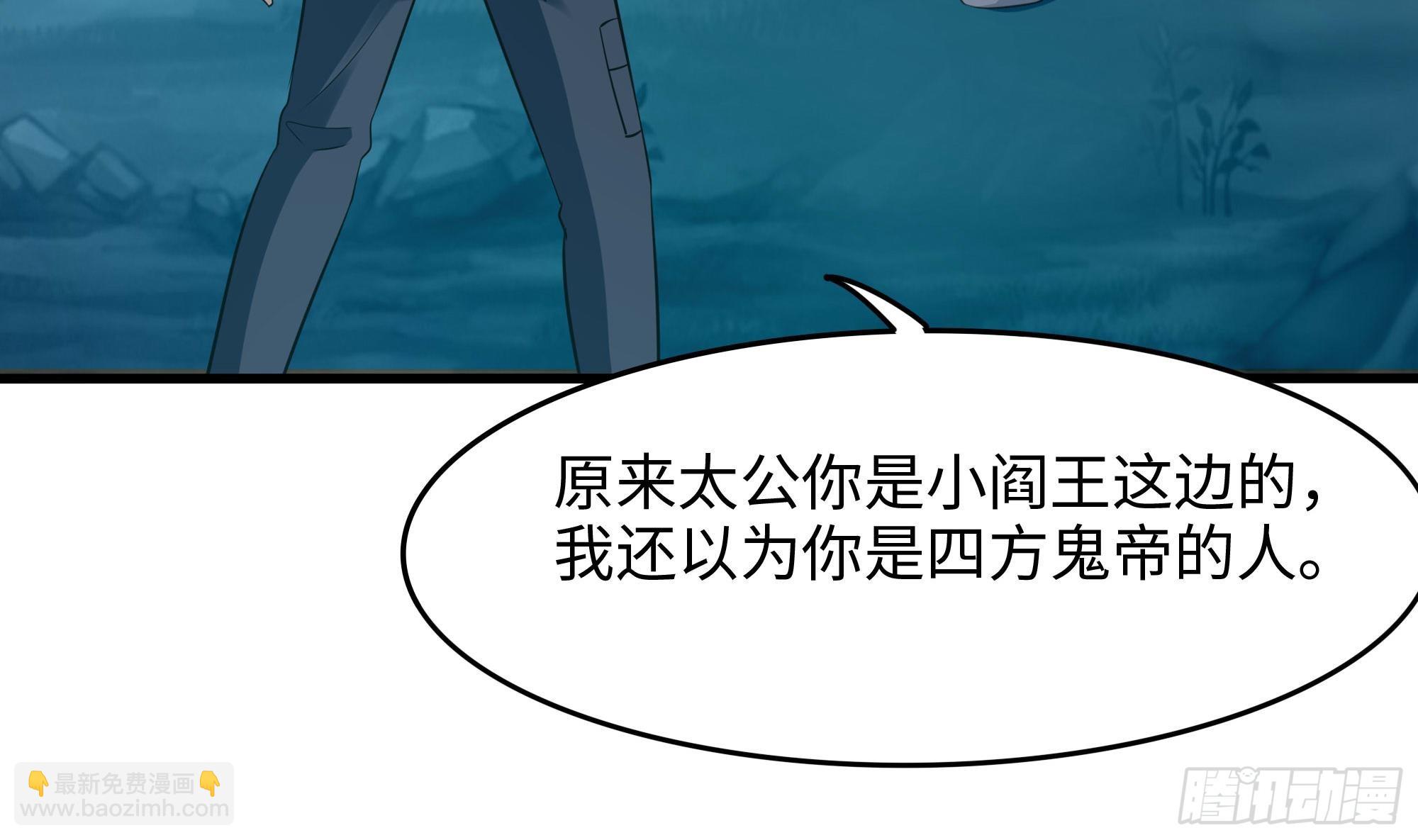第107话 有点太挤了(1/3)-第110话