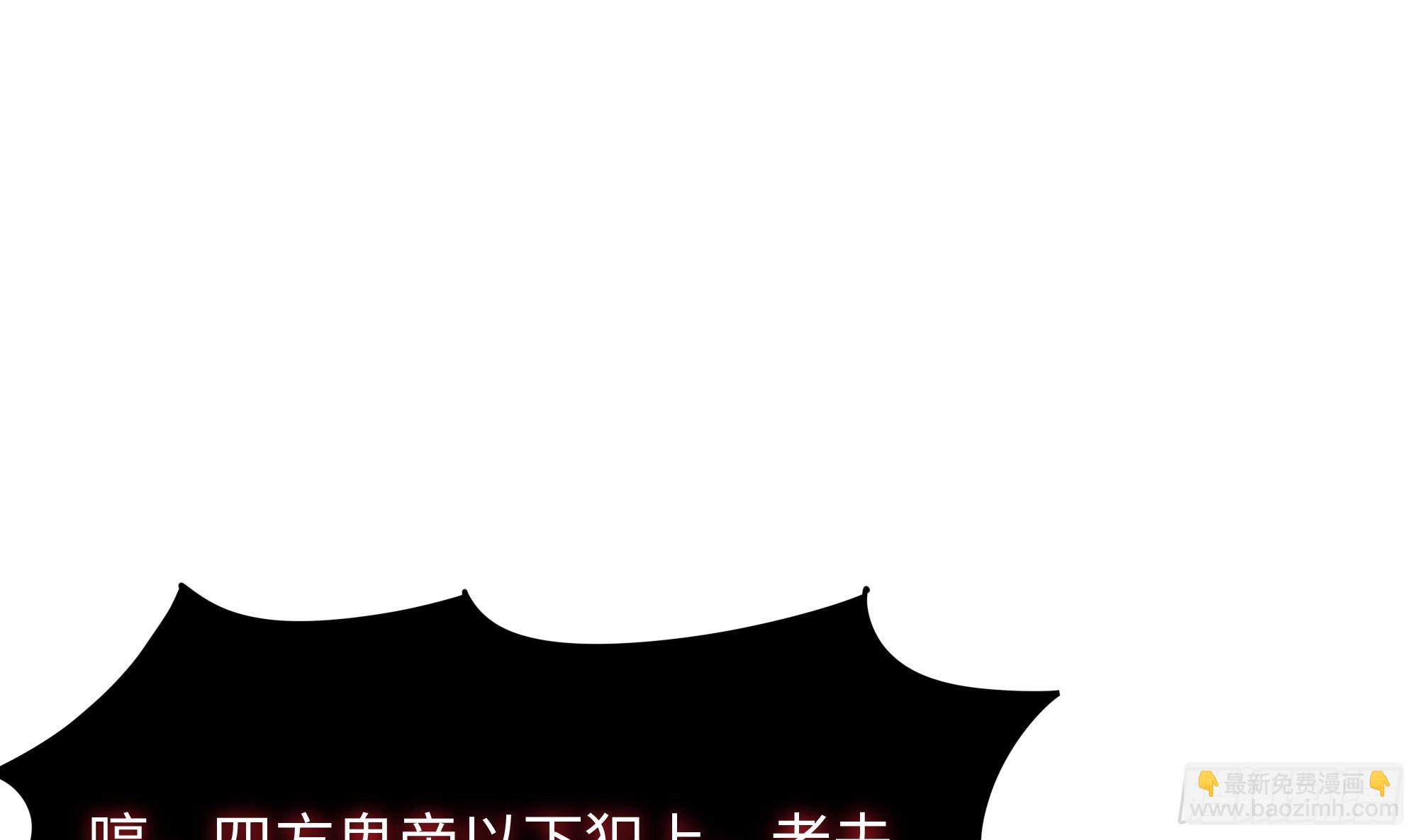 第107话 有点太挤了(1/3)-第110话