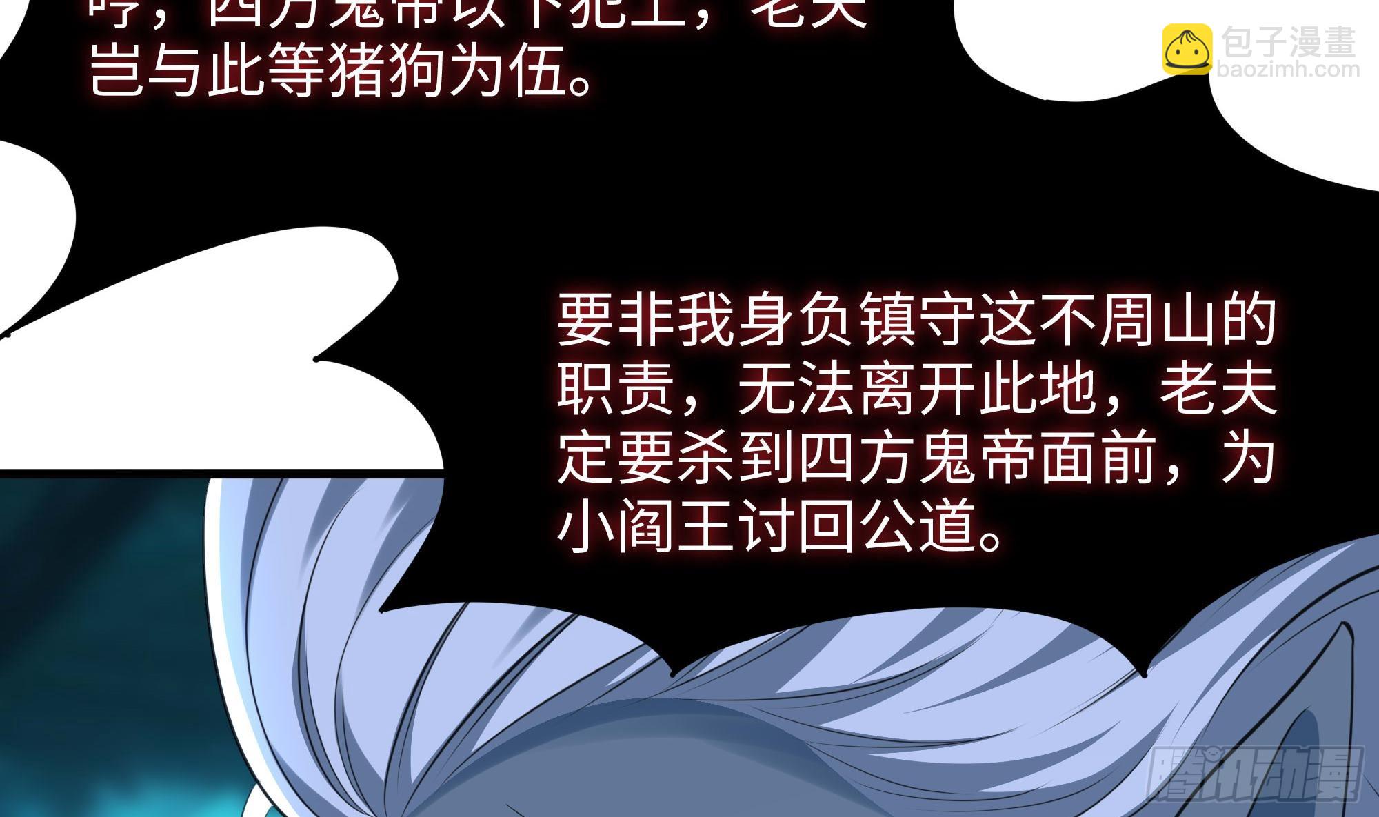 第107话 有点太挤了(1/3)-第110话