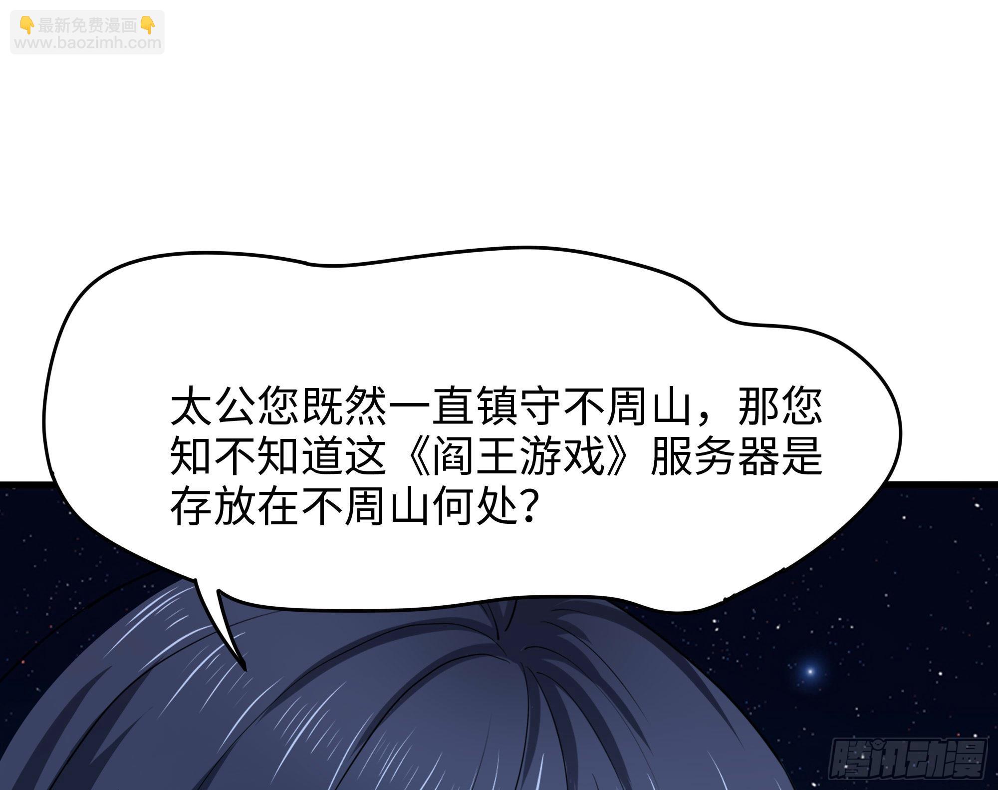 第107话 有点太挤了(1/3)-第110话
