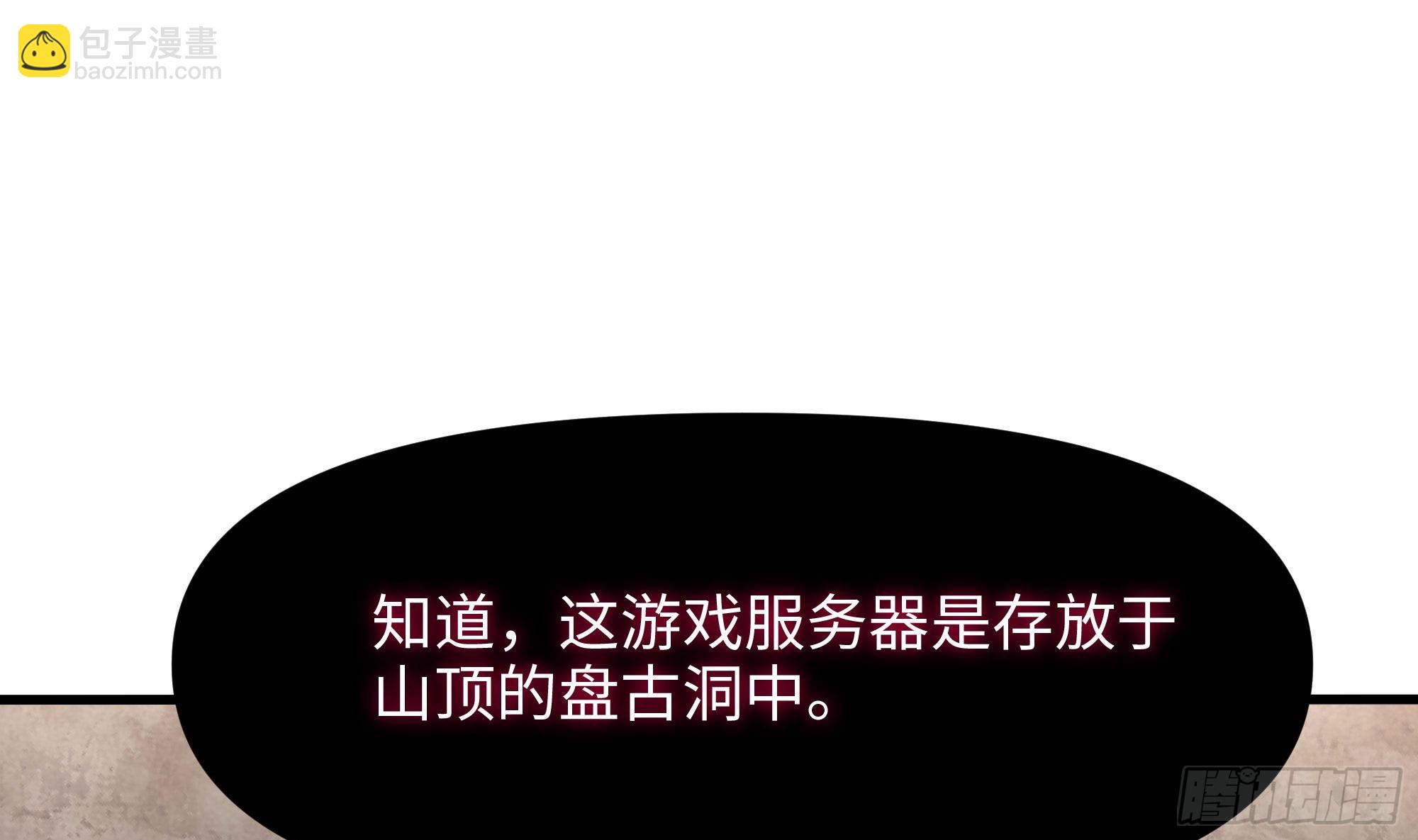 第107话 有点太挤了(1/3)-第110话