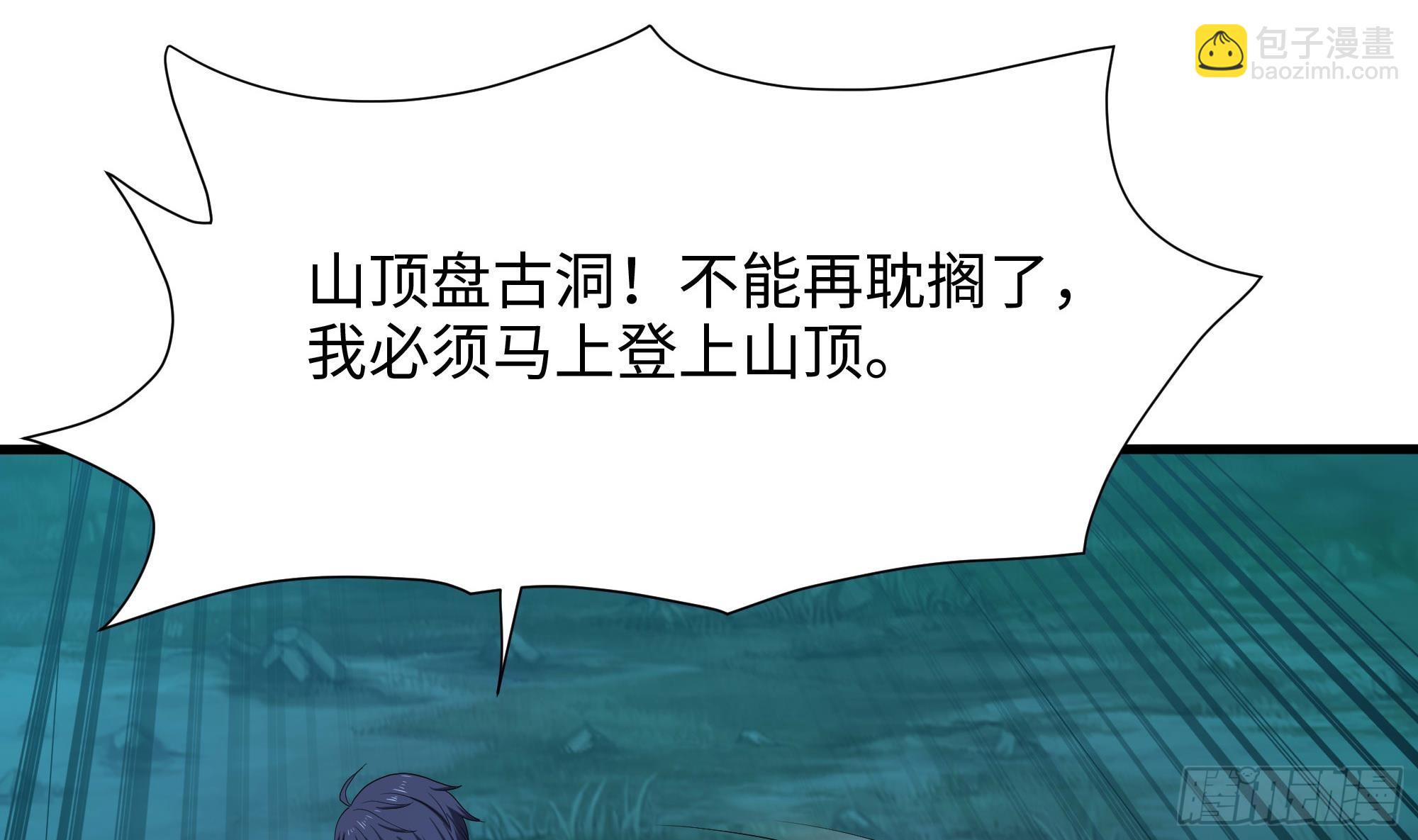 第107话 有点太挤了(1/3)-第110话