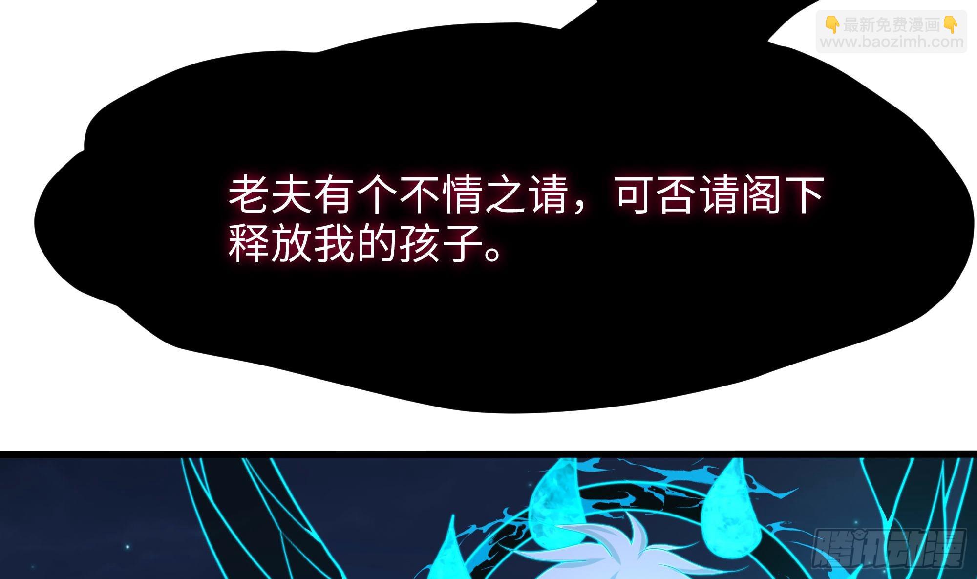第107话 有点太挤了(1/3)-第110话